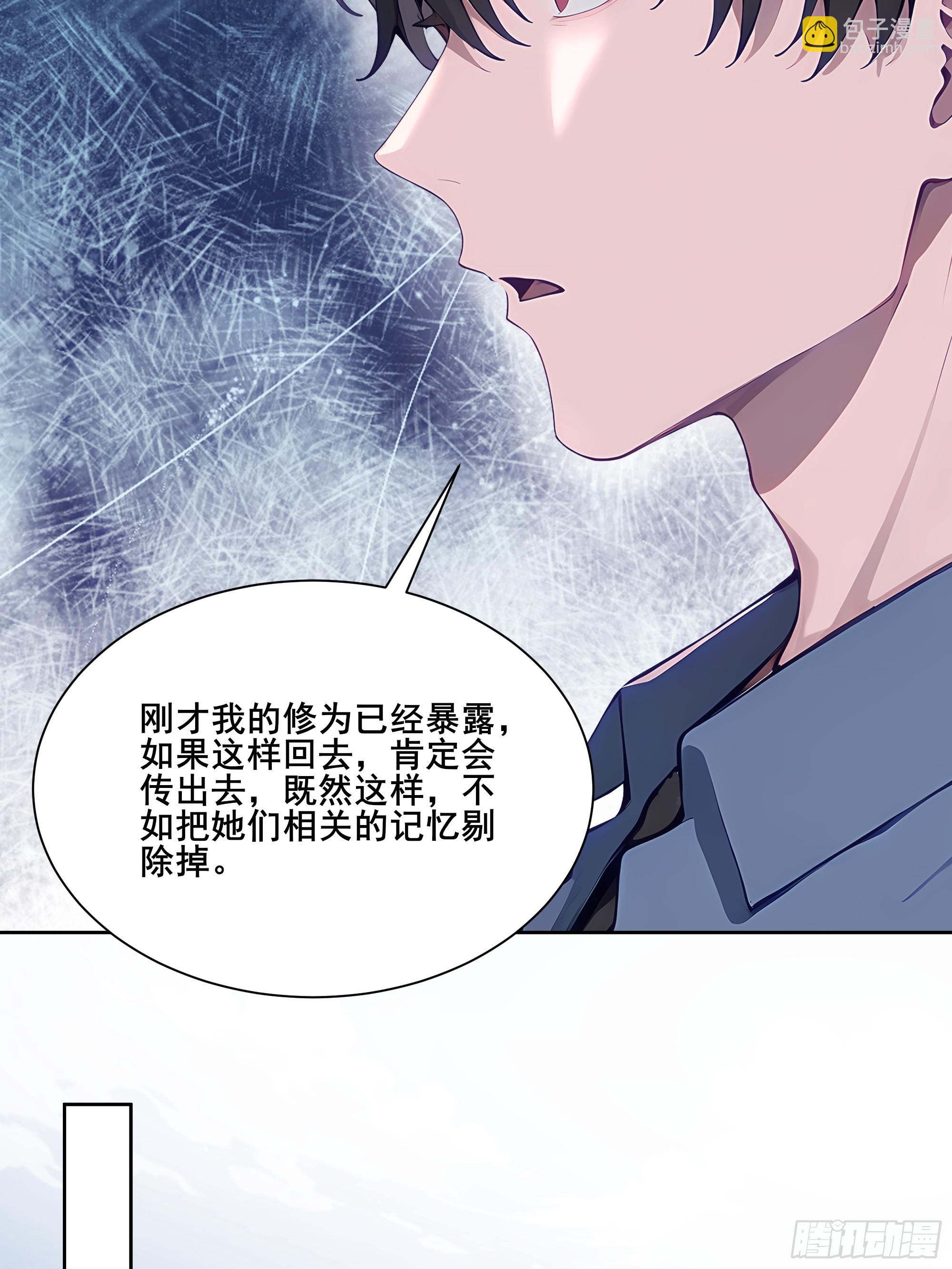 20  神剑御雷！(1/2)-第20话