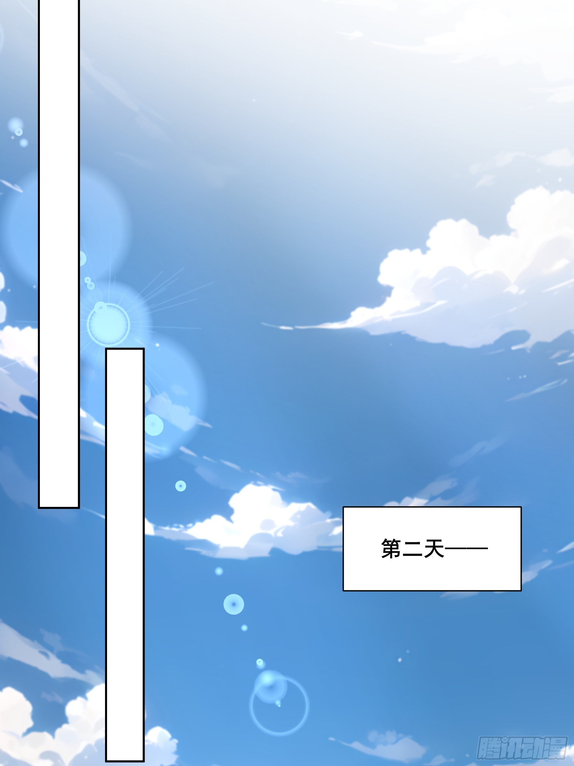 20  神剑御雷！(1/2)-第20话