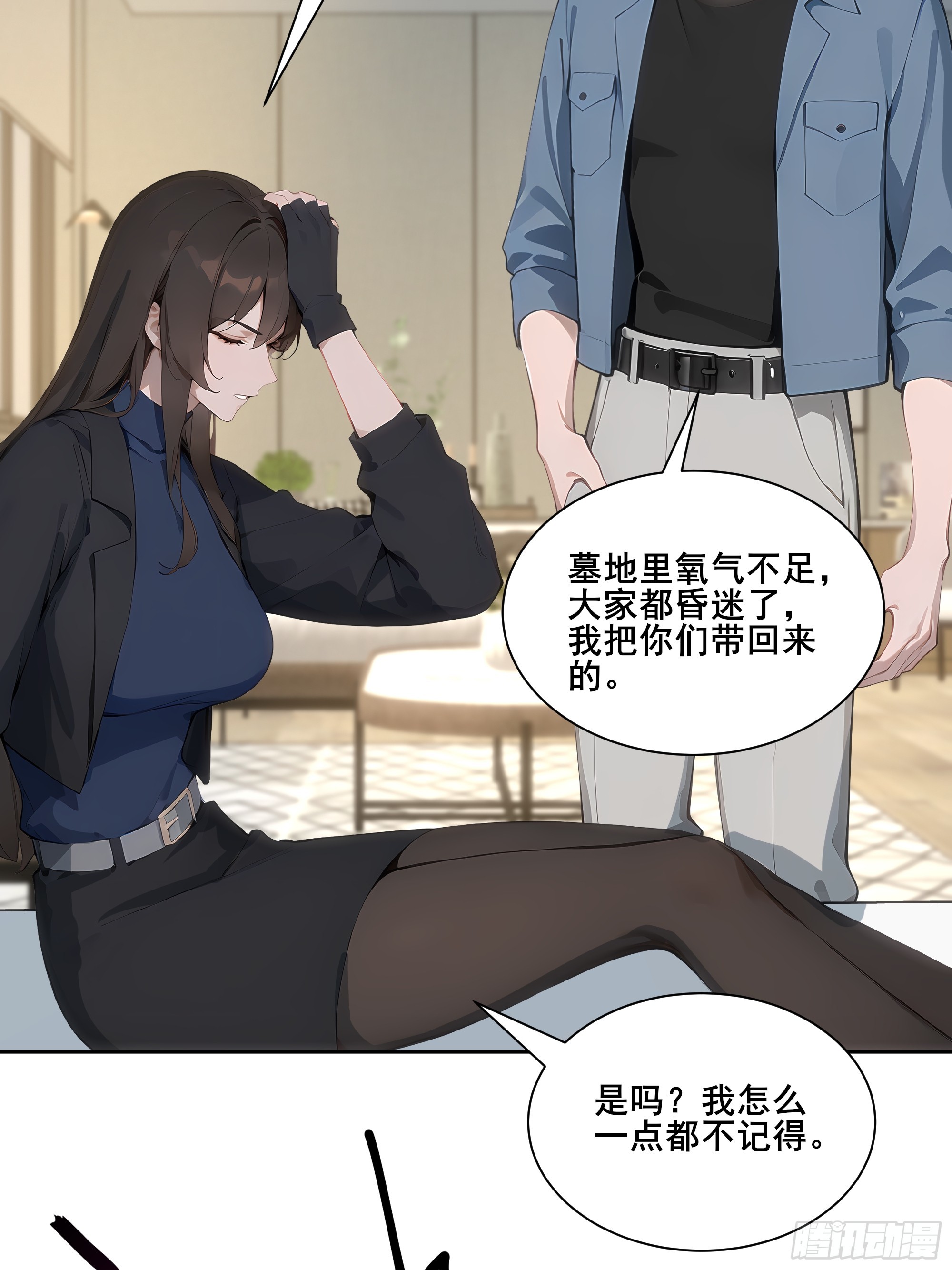 20  神剑御雷！(1/2)-第20话
