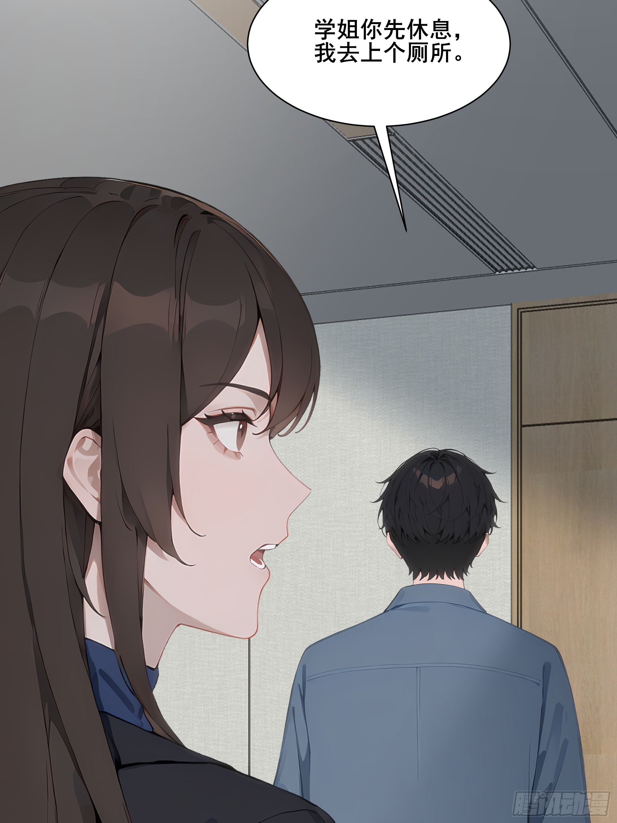 20  神剑御雷！(1/2)-第20话
