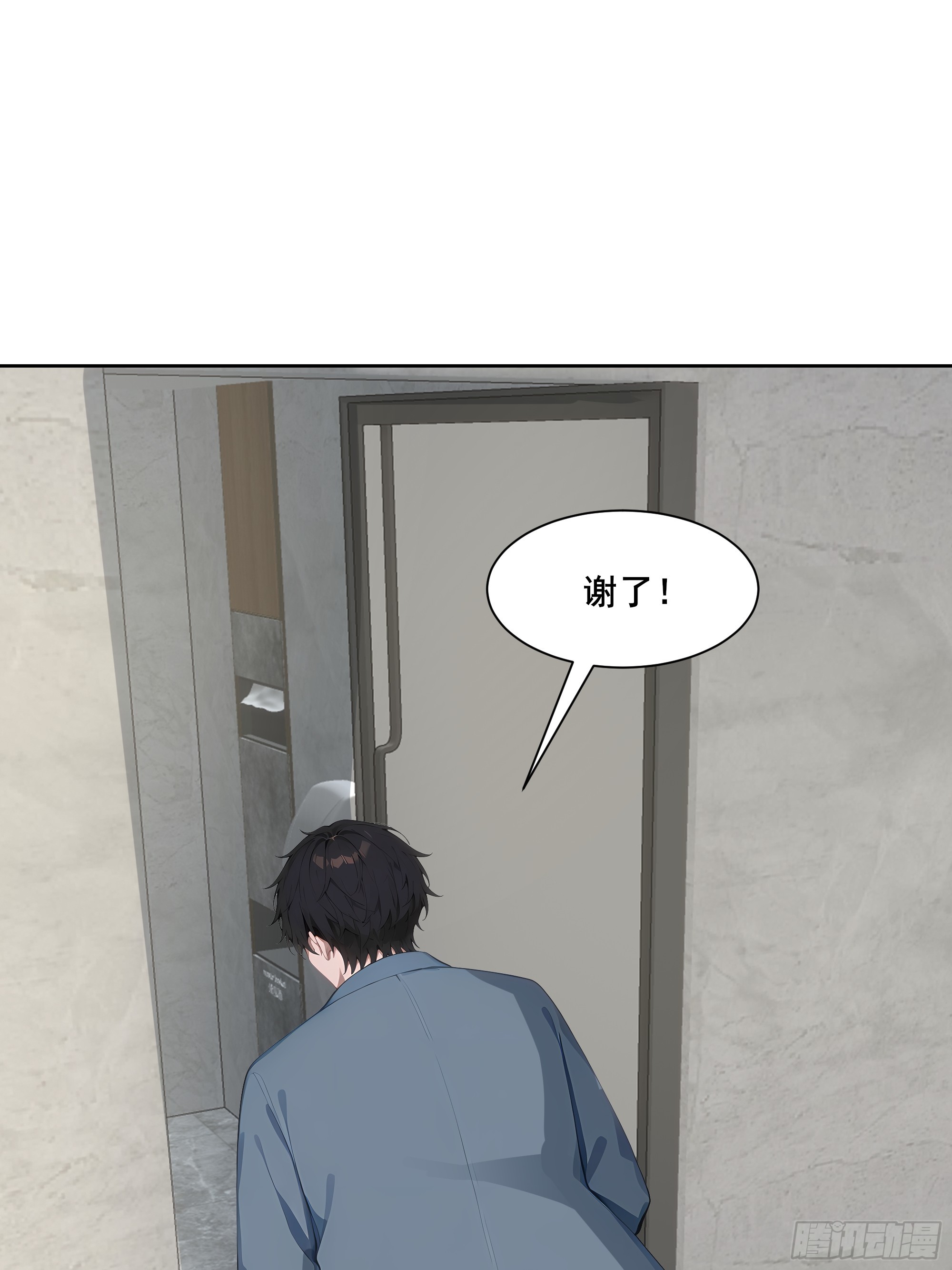 20  神剑御雷！(1/2)-第20话