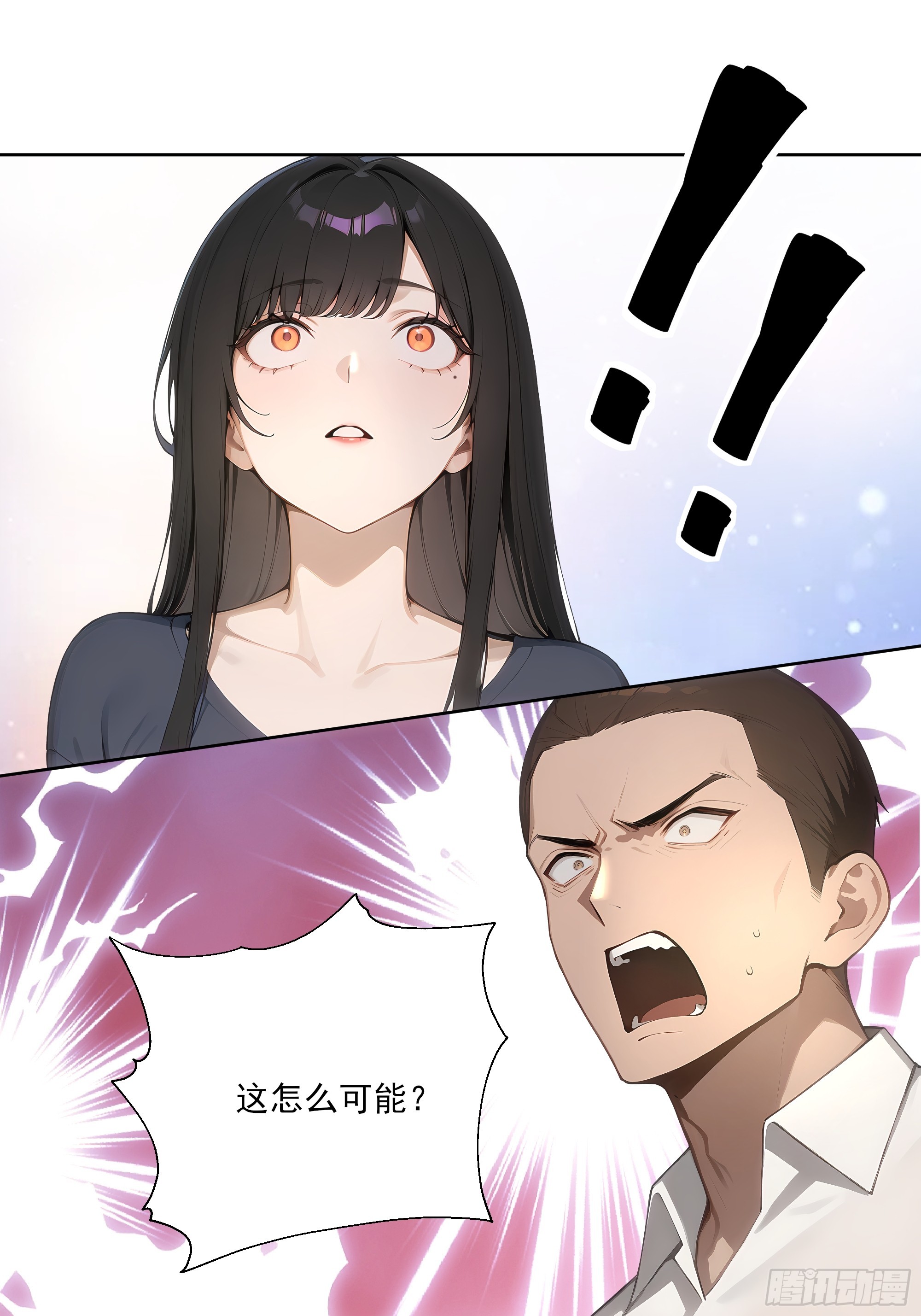22  英雄救美！(1/2)-第22话