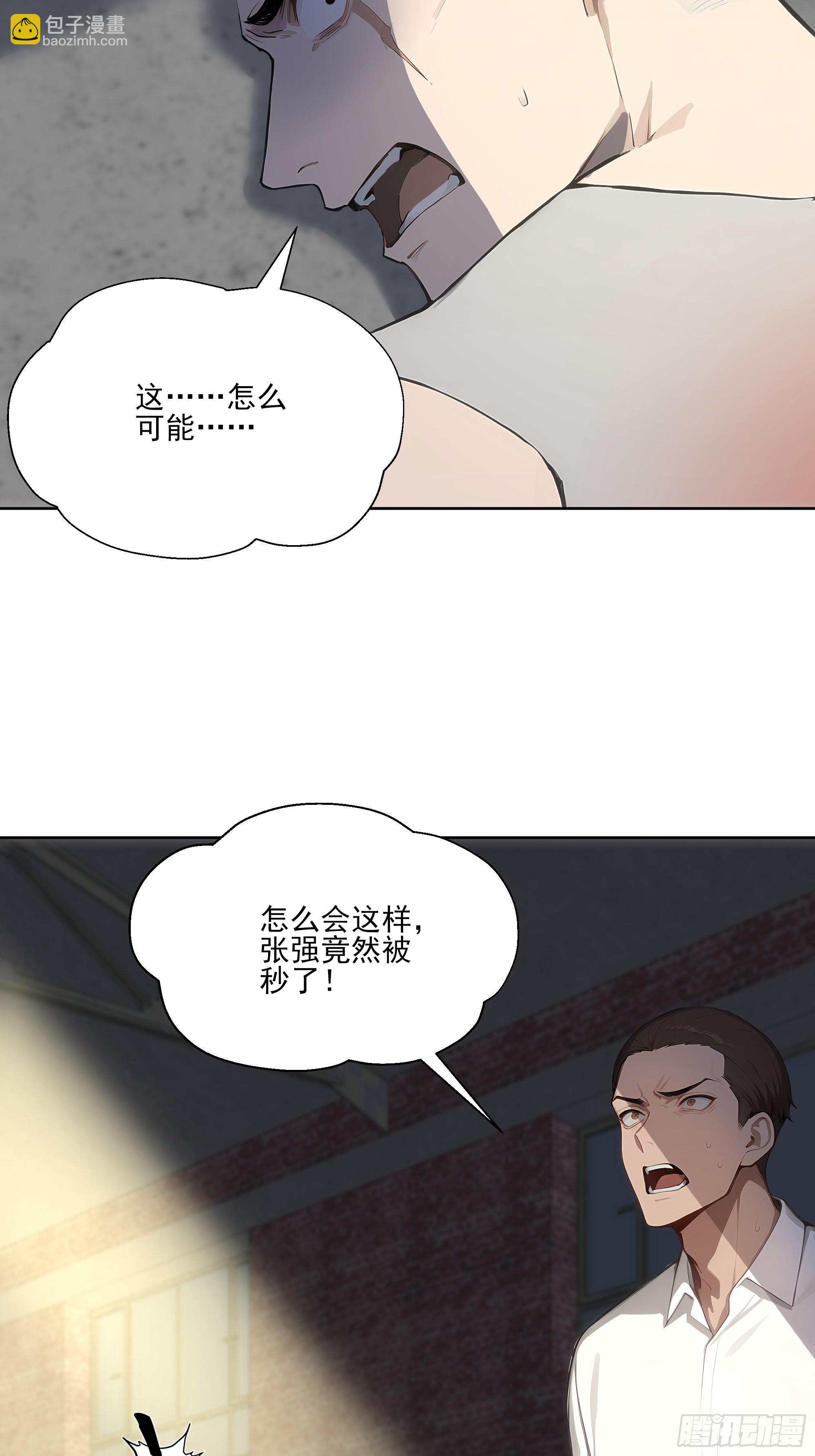 22  英雄救美！(1/2)-第22话