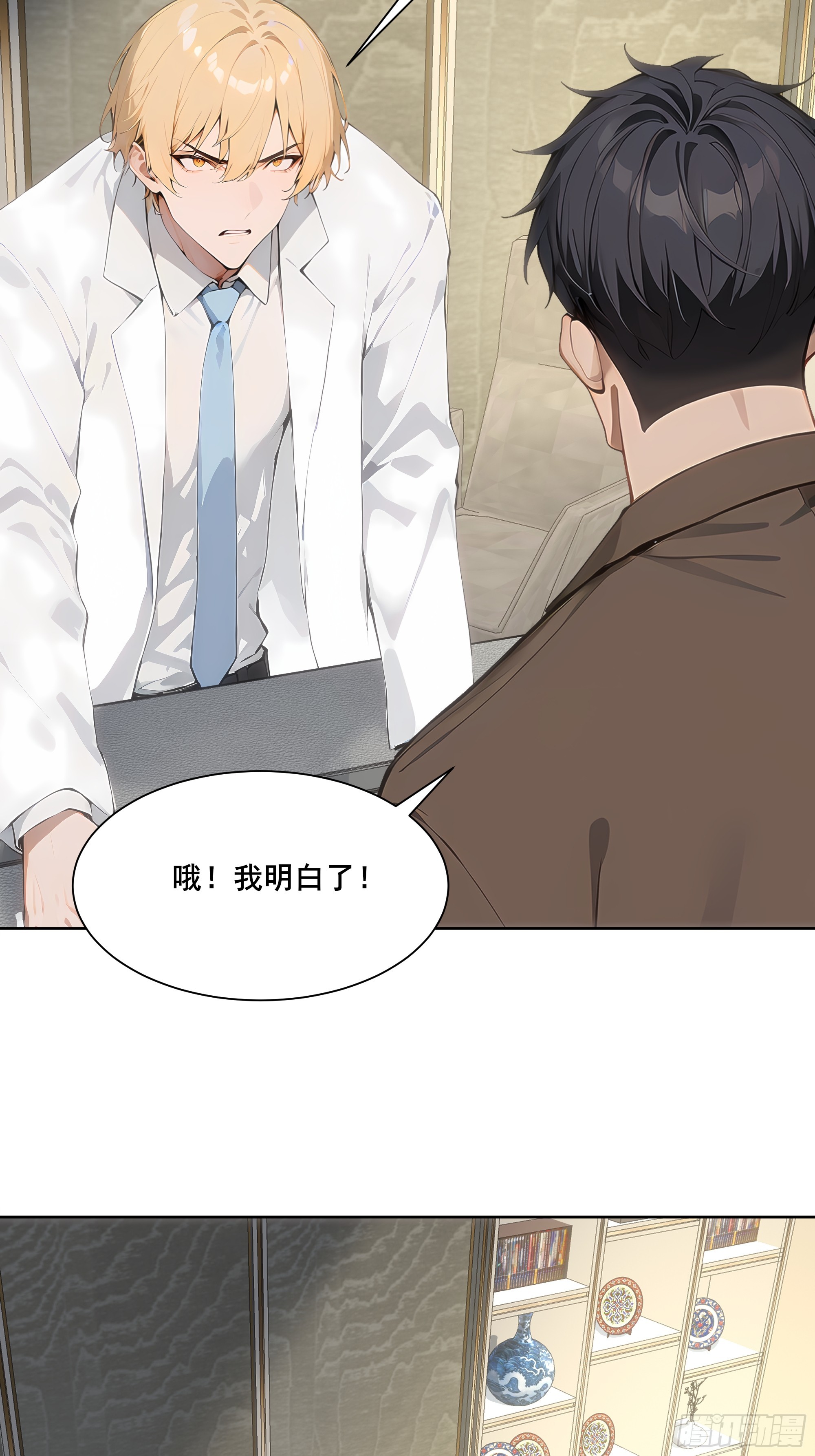 24 我成演员了?(1/2)-第24话