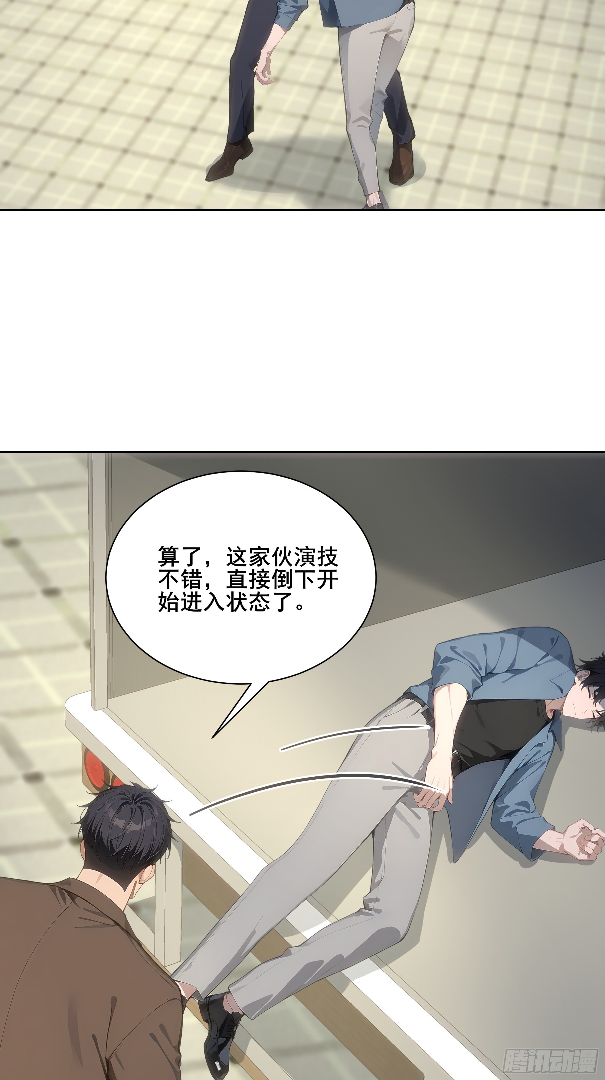 24 我成演员了?(1/2)-第24话