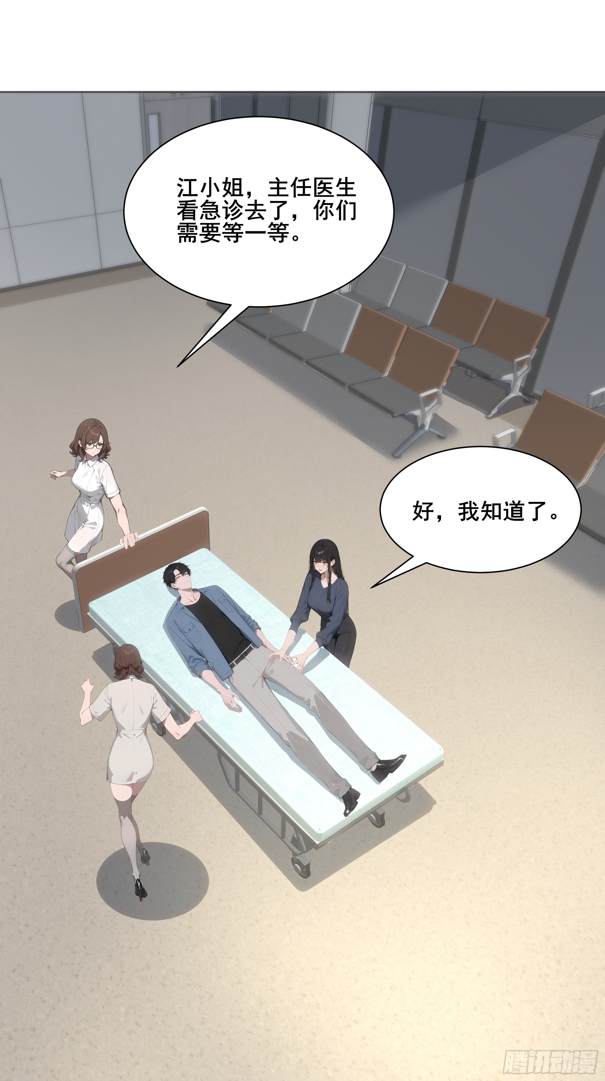 24 我成演员了?(1/2)-第24话
