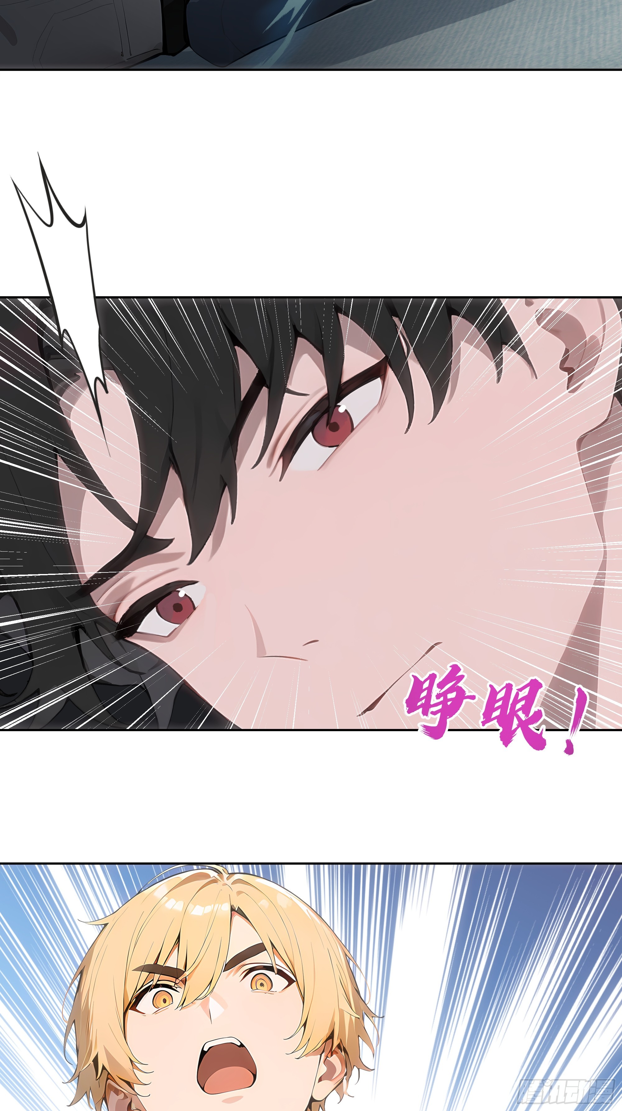 24 我成演员了?(1/2)-第24话