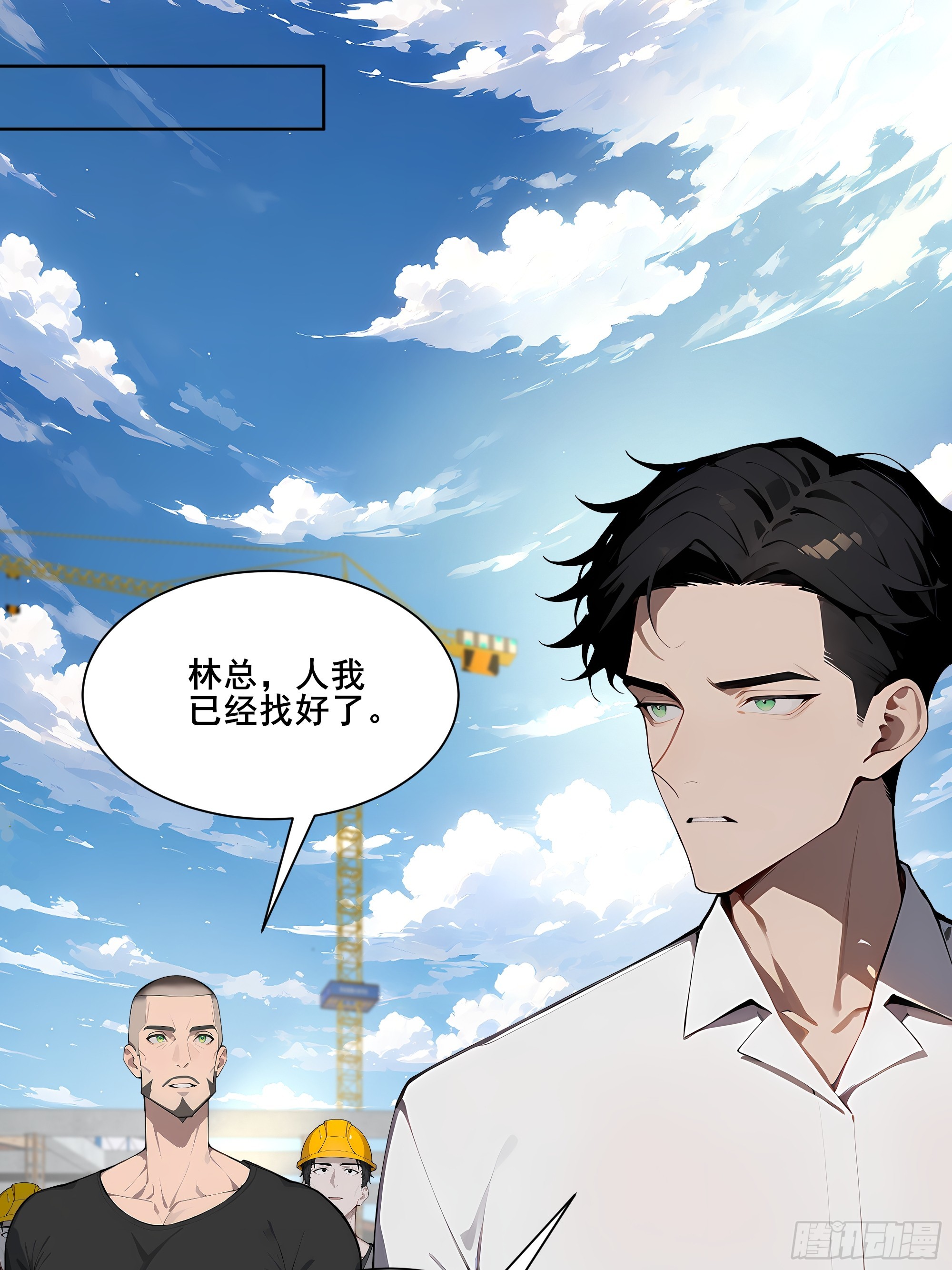 26 灵矿！(1/2)-第26话
