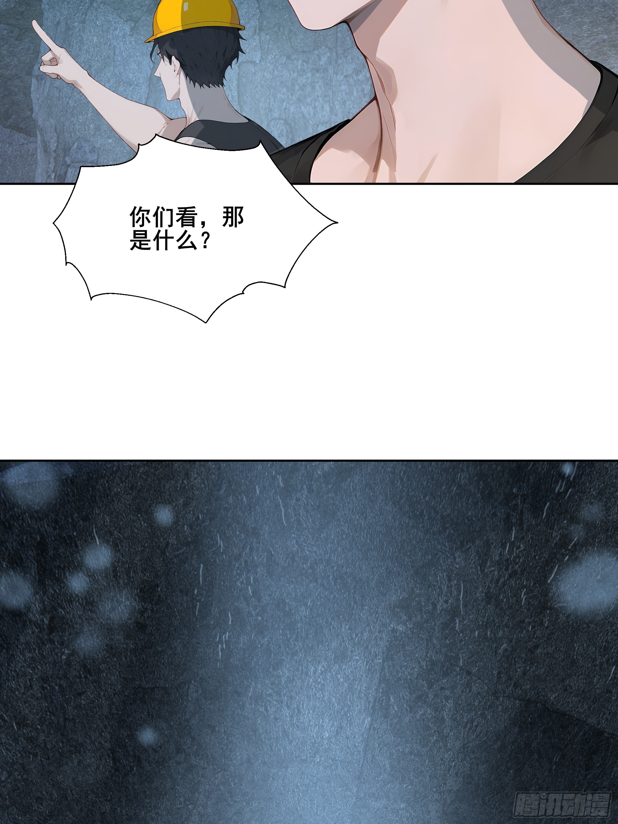 26 灵矿！(1/2)-第26话