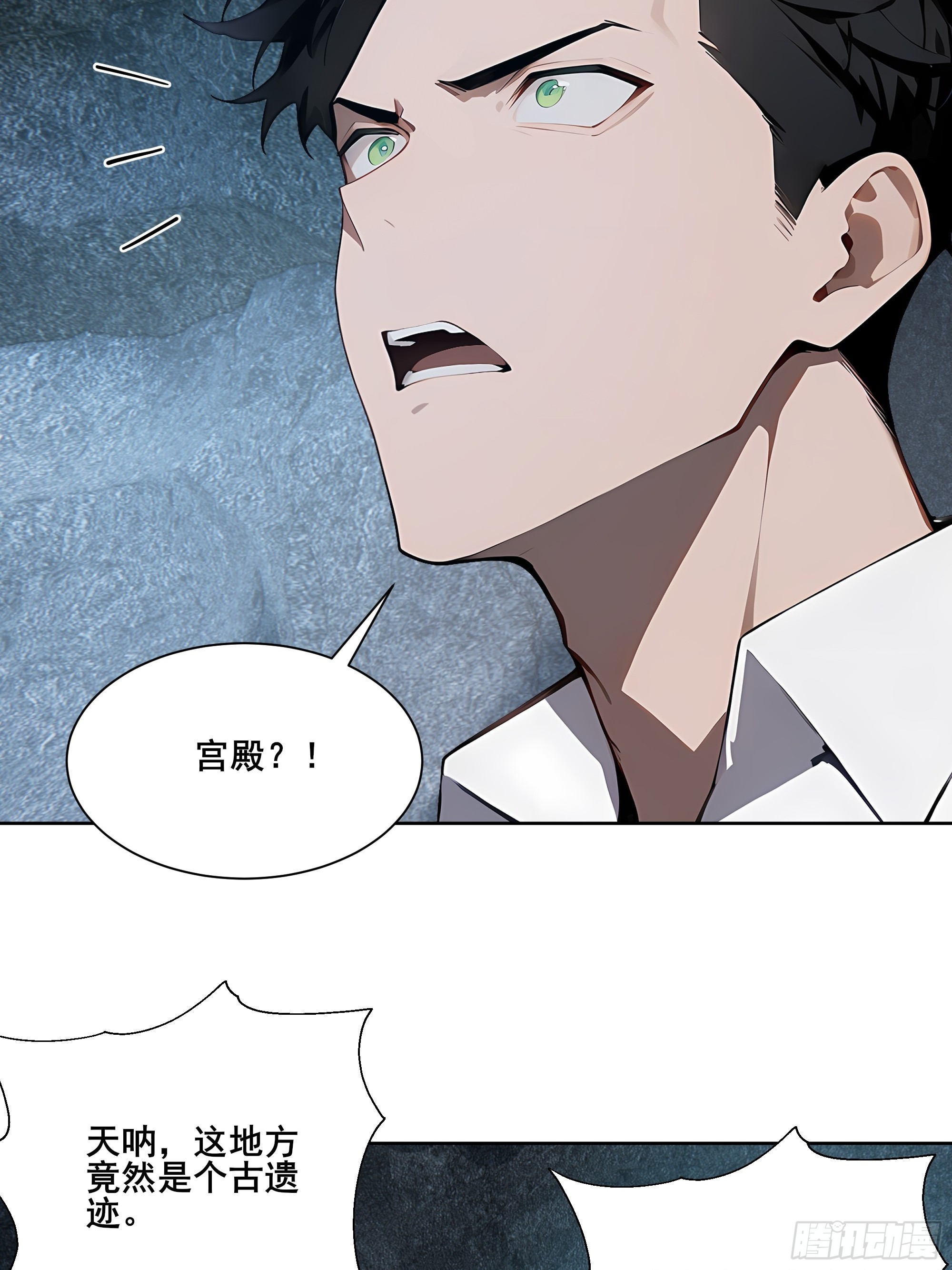 26 灵矿！(1/2)-第26话