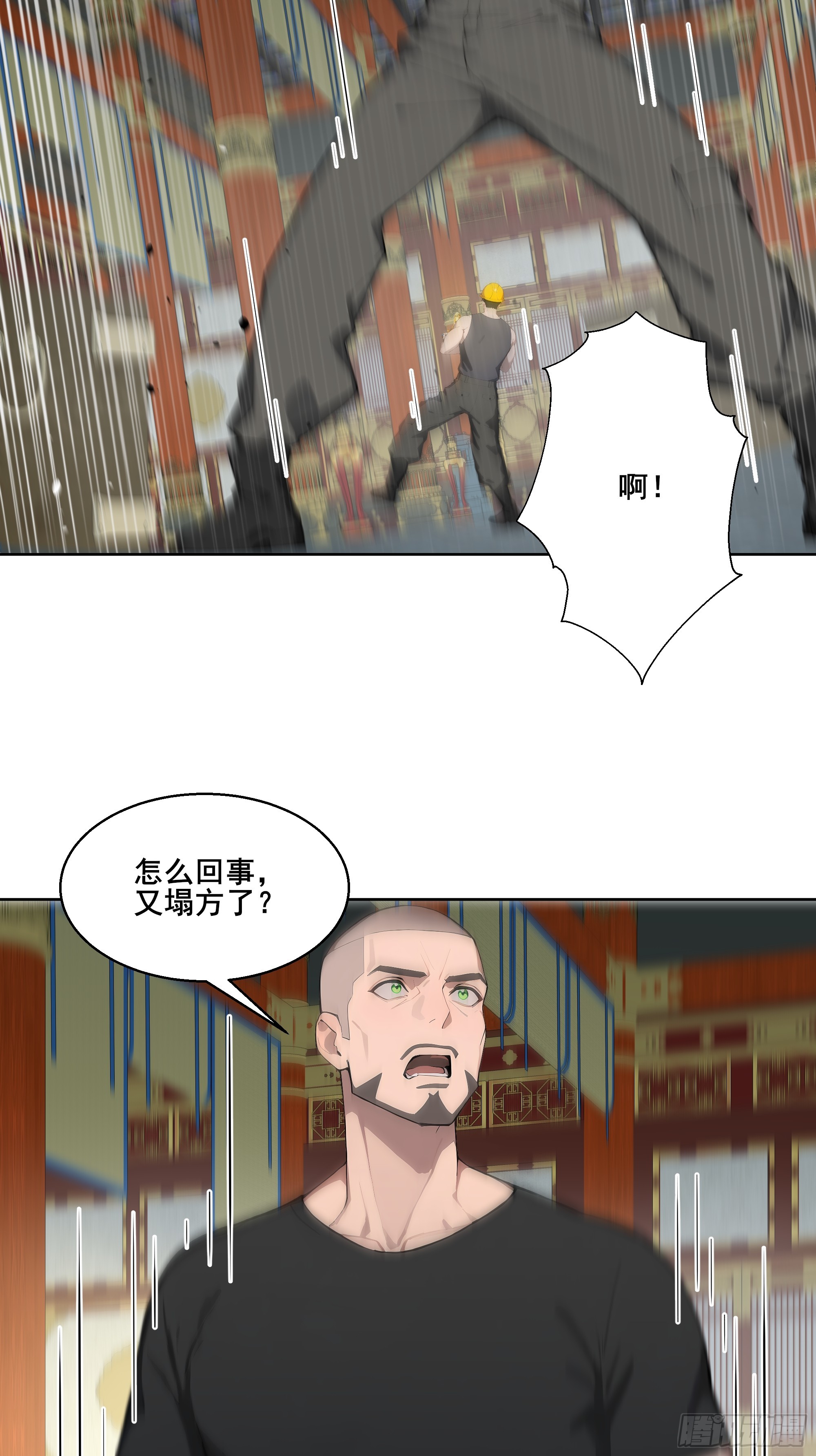 26 灵矿！(1/2)-第26话