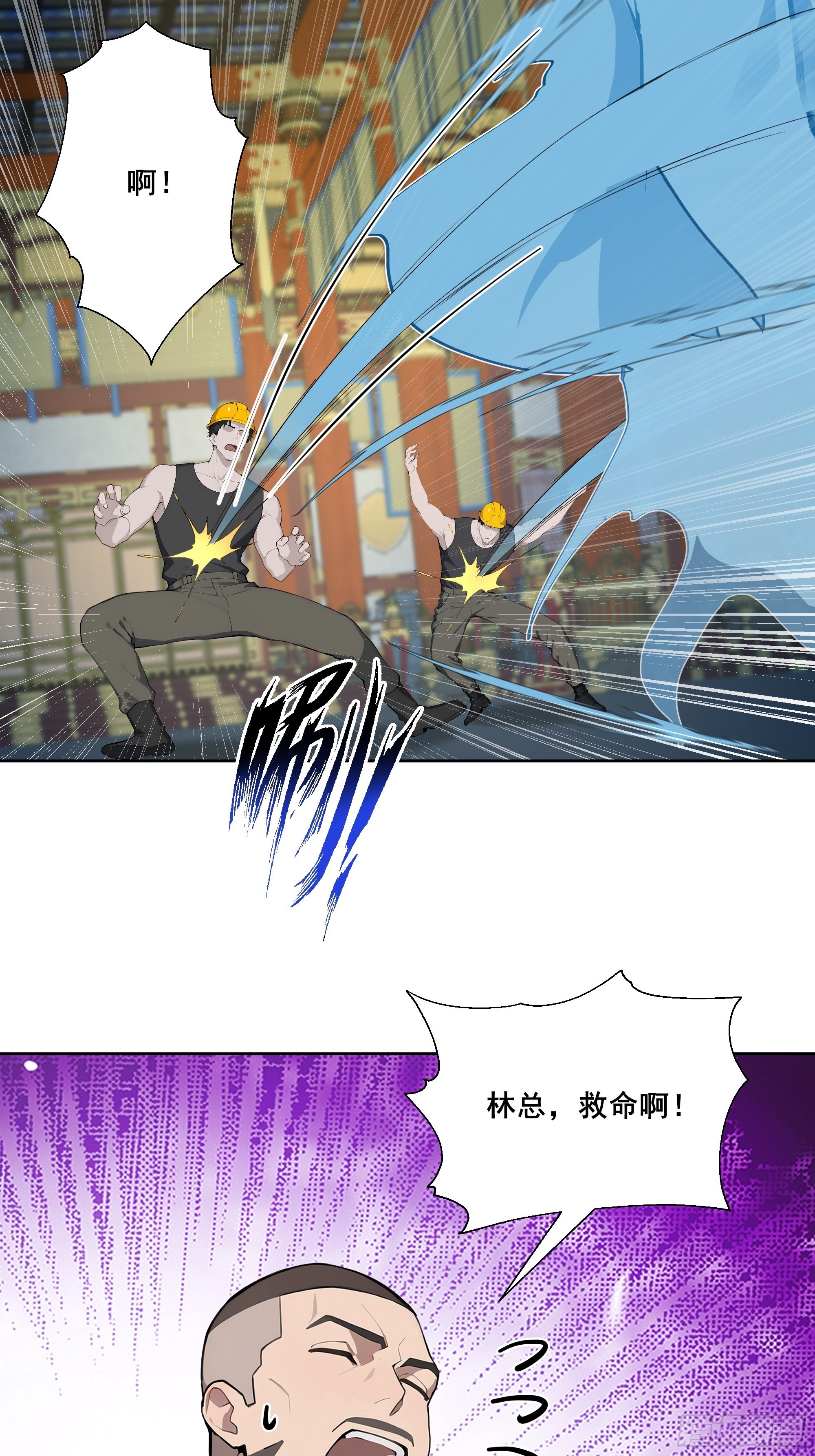 26 灵矿！(1/2)-第26话