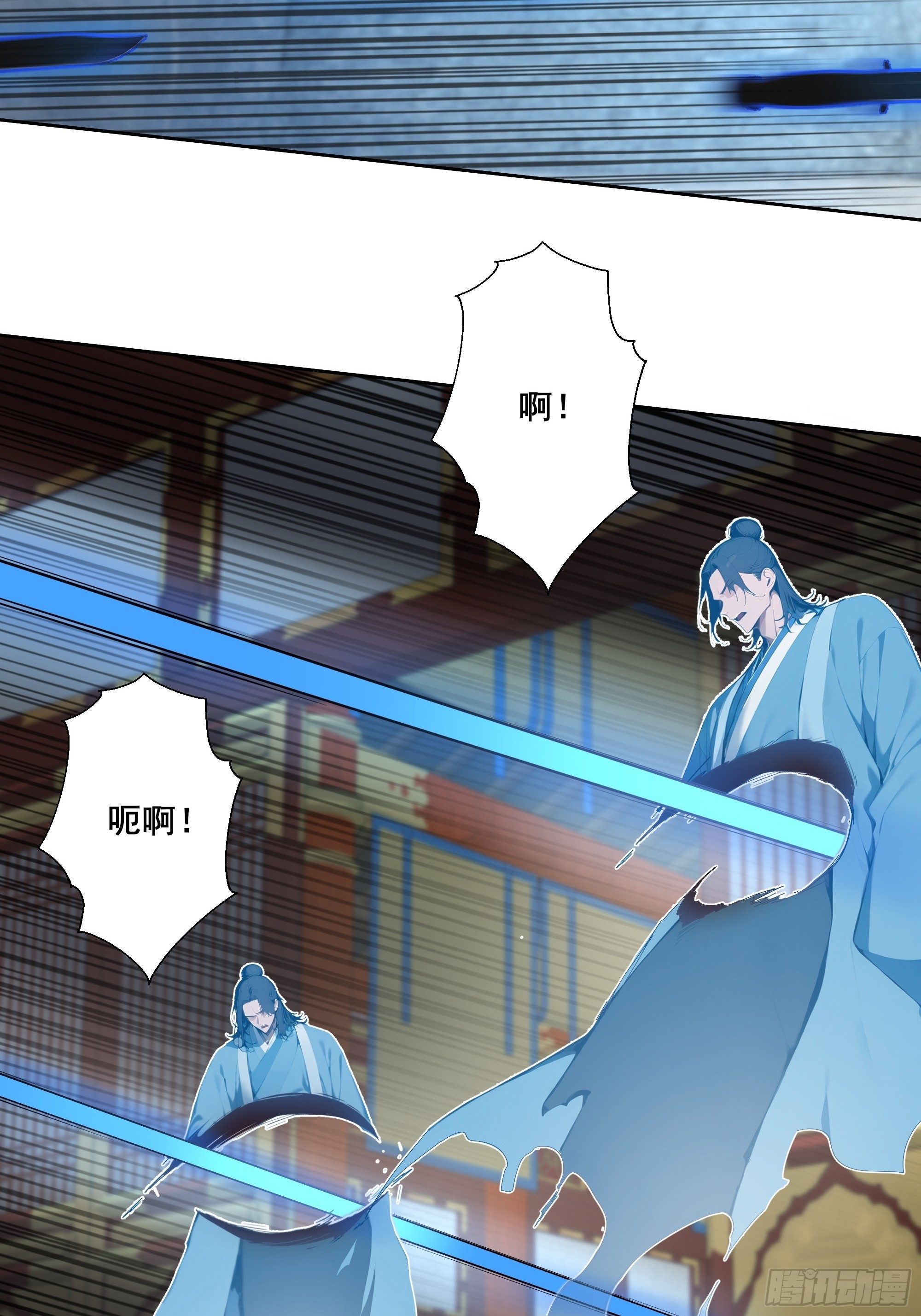 26 灵矿！(1/2)-第26话