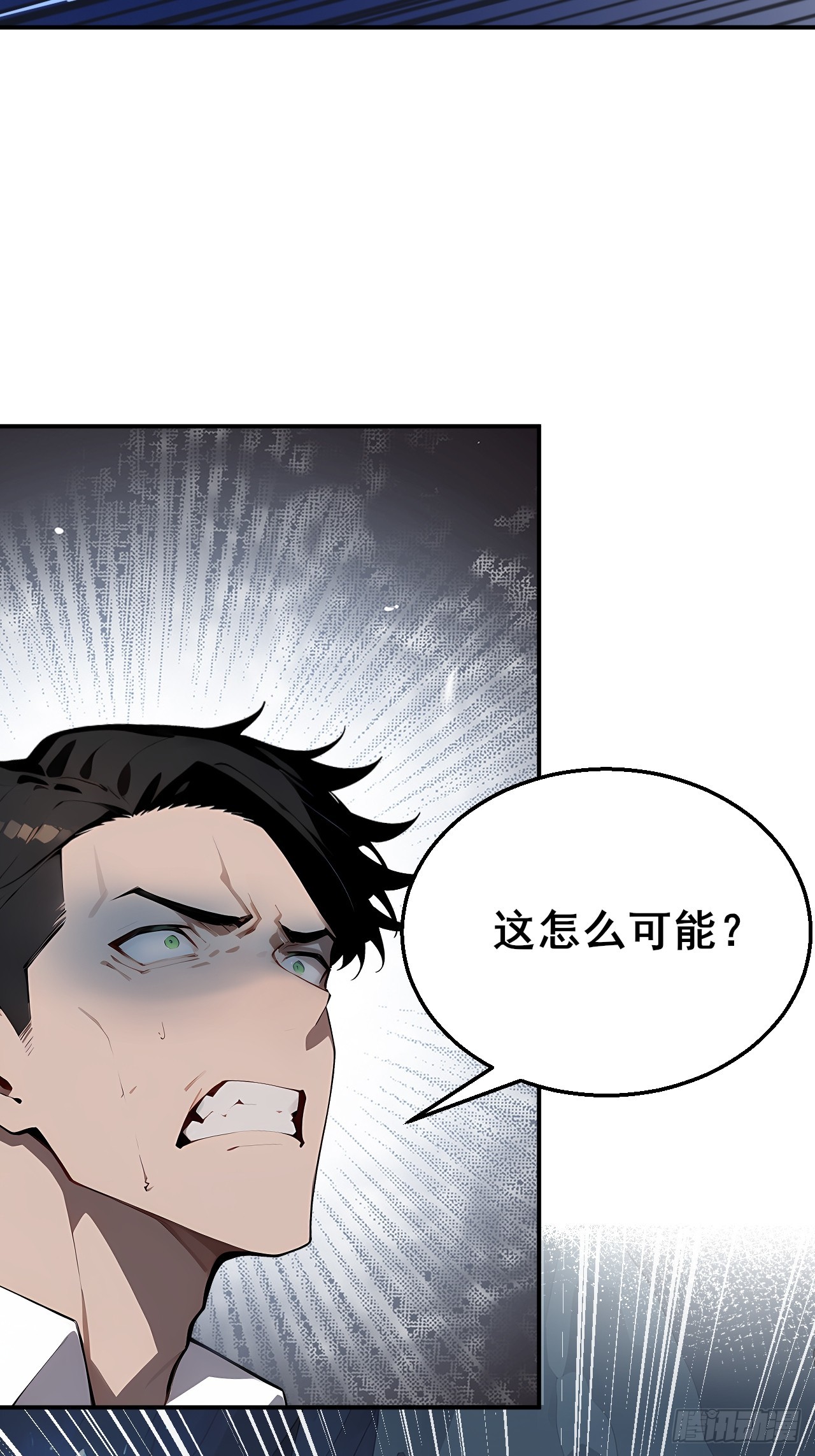 28 通灵兽(1/2)-第28话