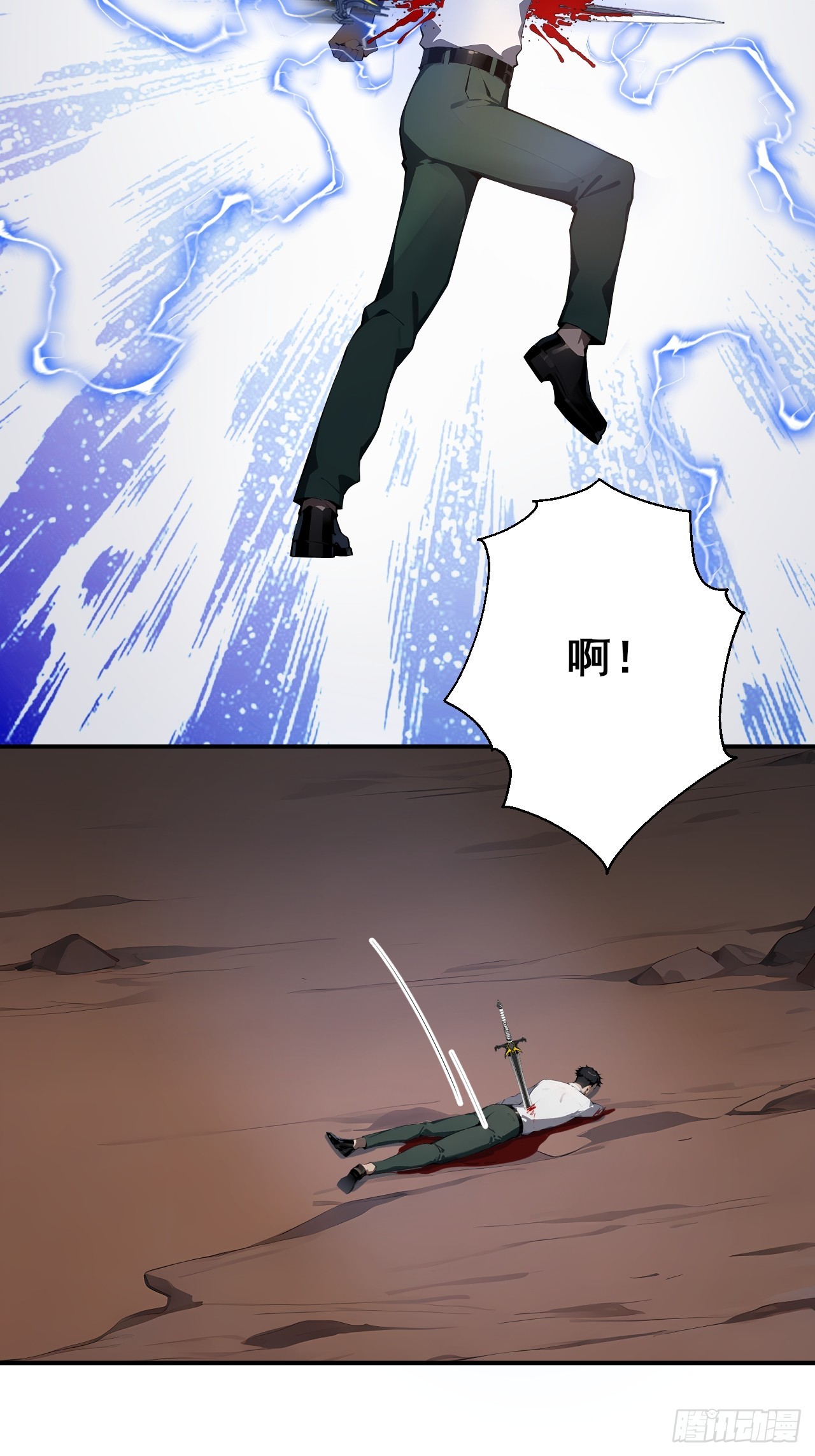 28 通灵兽(1/2)-第28话