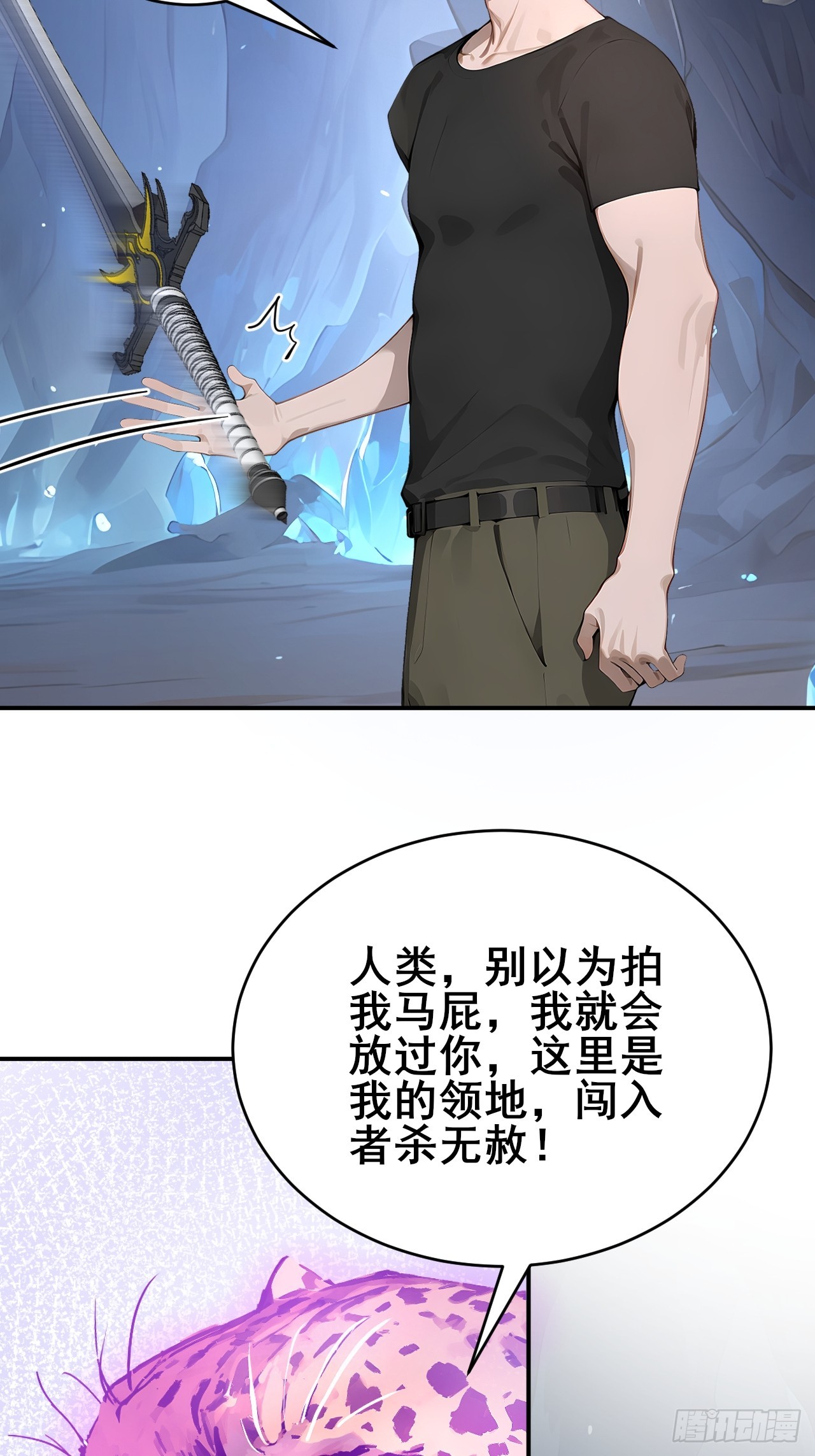 28 通灵兽(1/2)-第28话