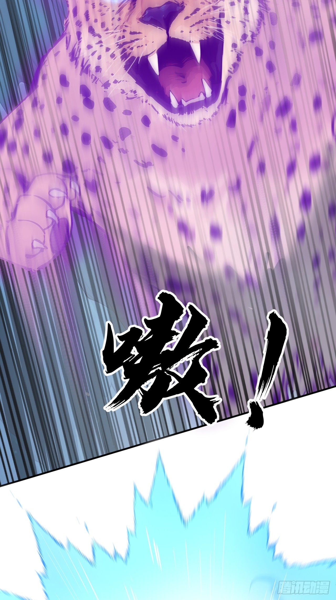 28 通灵兽(1/2)-第28话