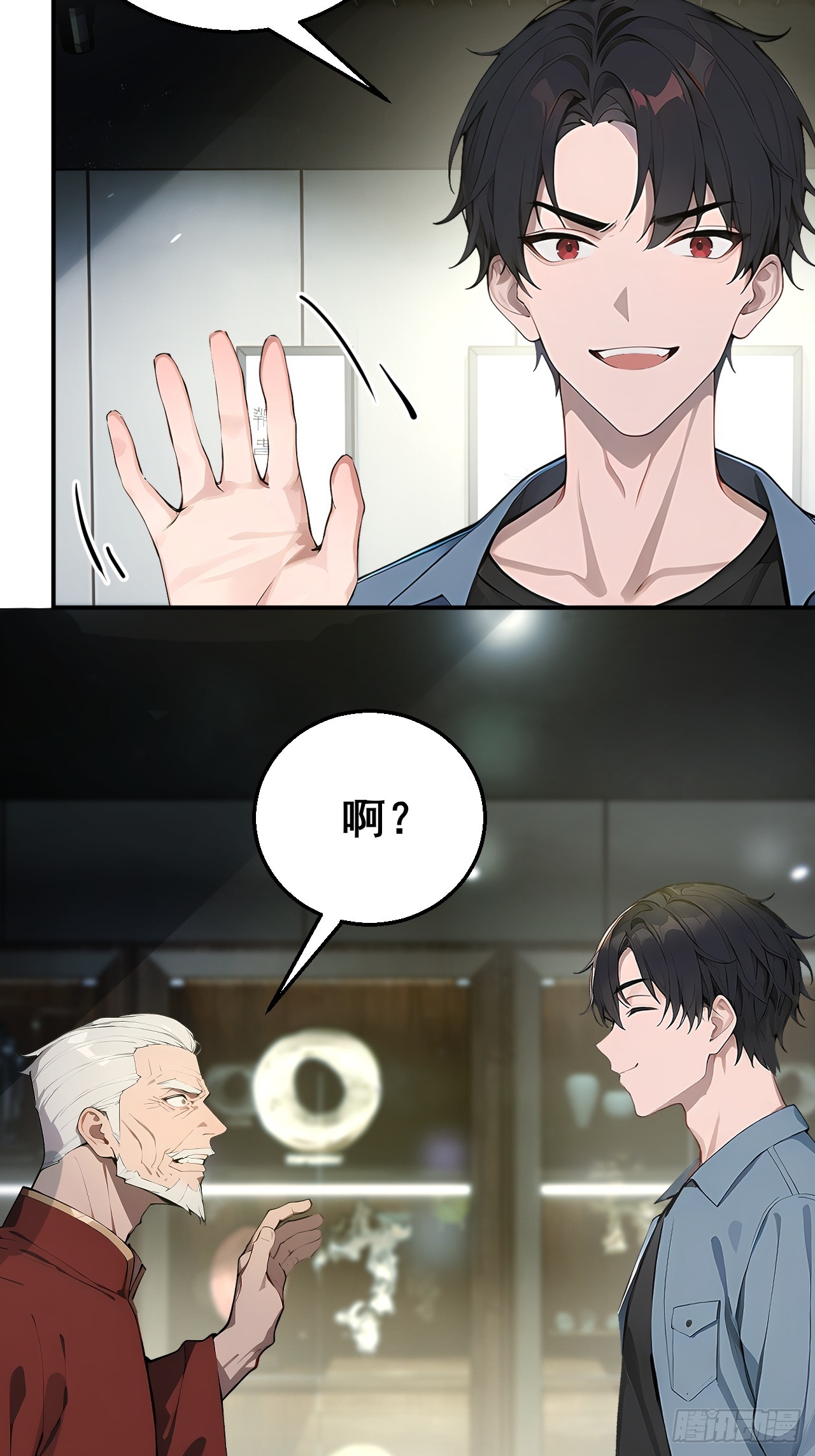 30 五千万？！-第30话
