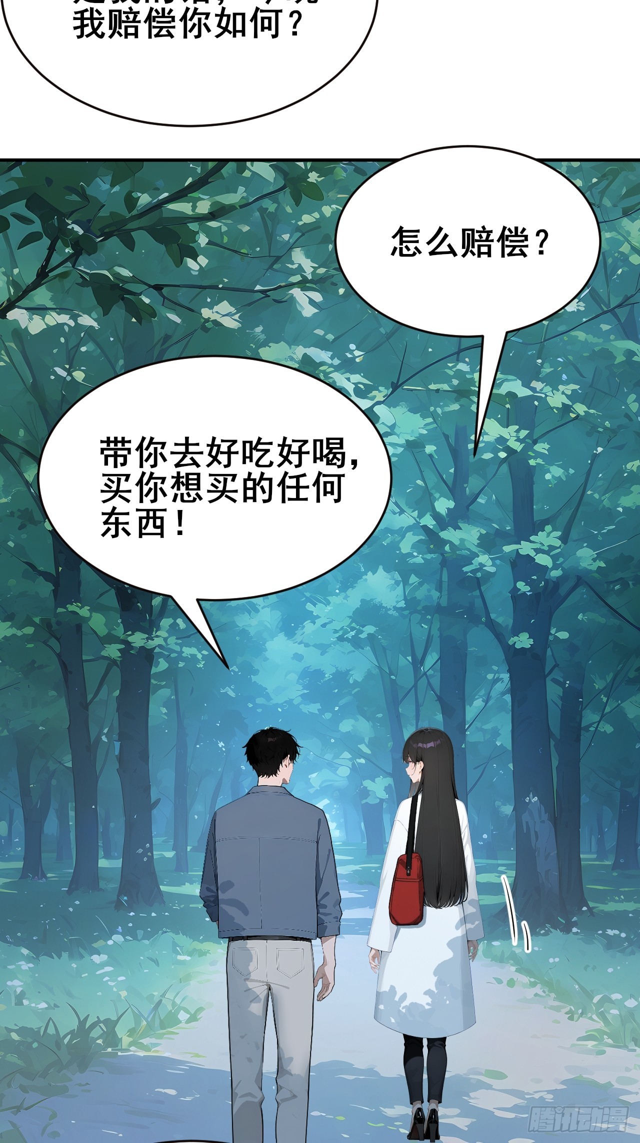 30 五千万？！-第30话