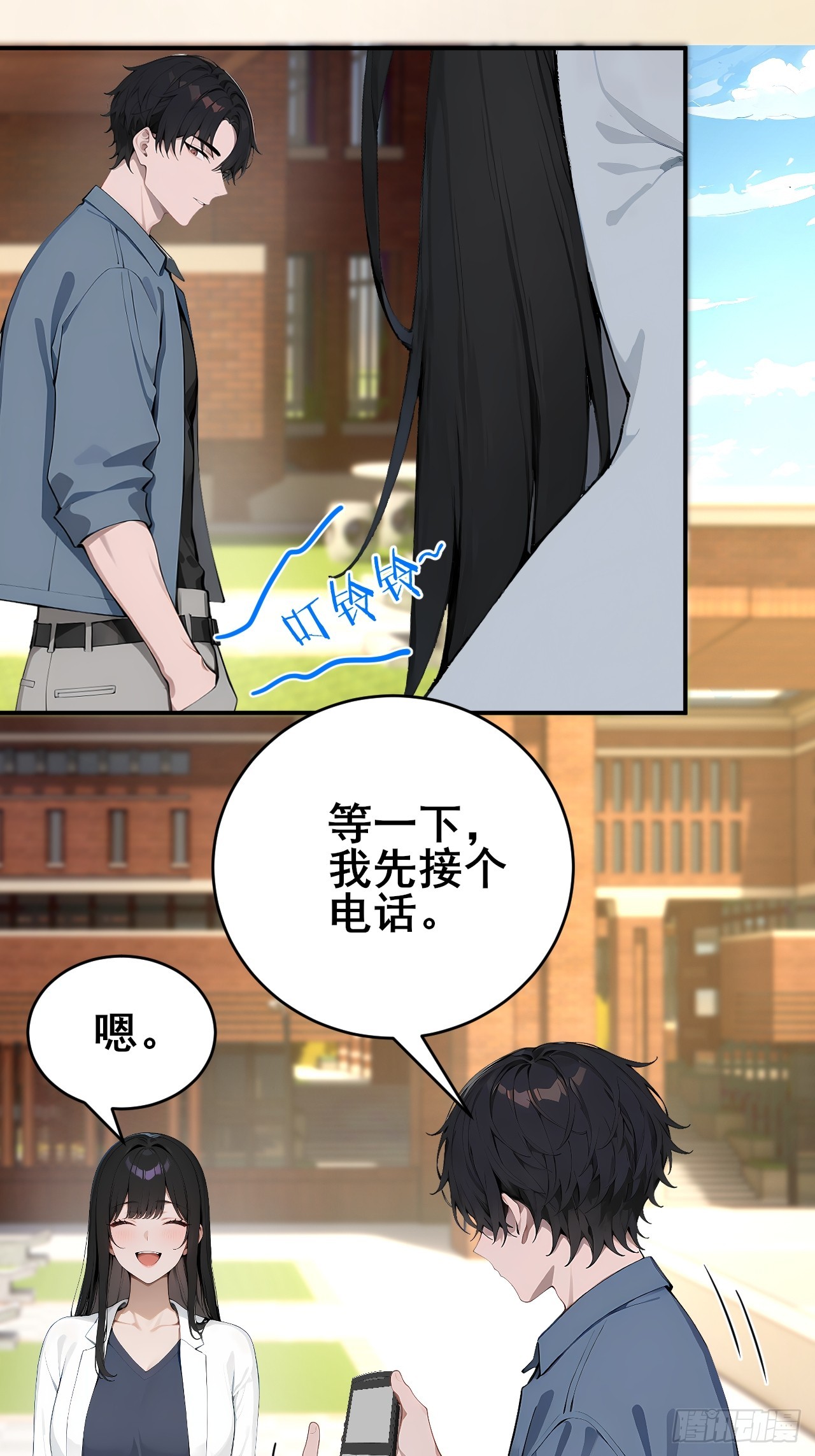 32   古文卷满分？-第32话