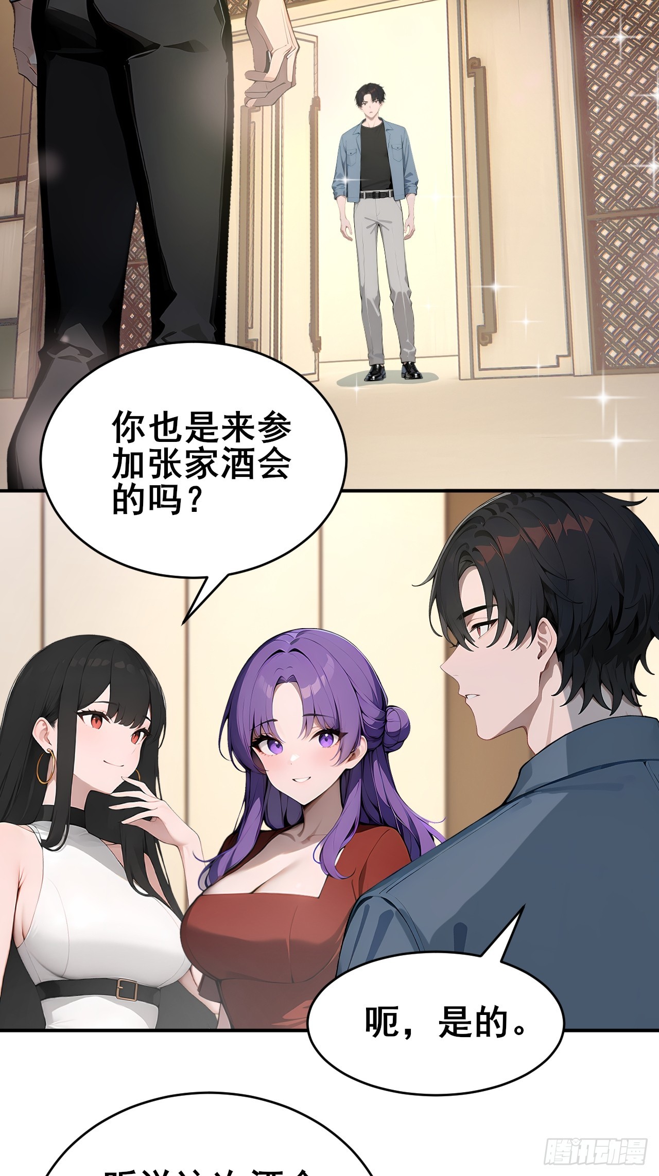 34    悬赏通缉令！-第34话