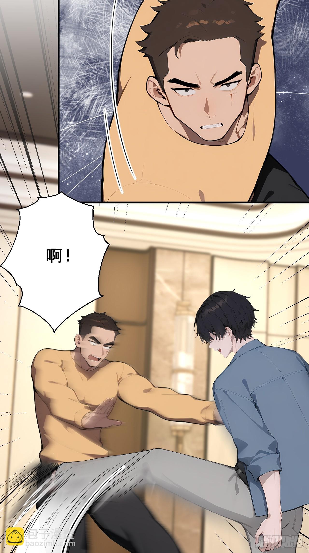 34    悬赏通缉令！-第34话