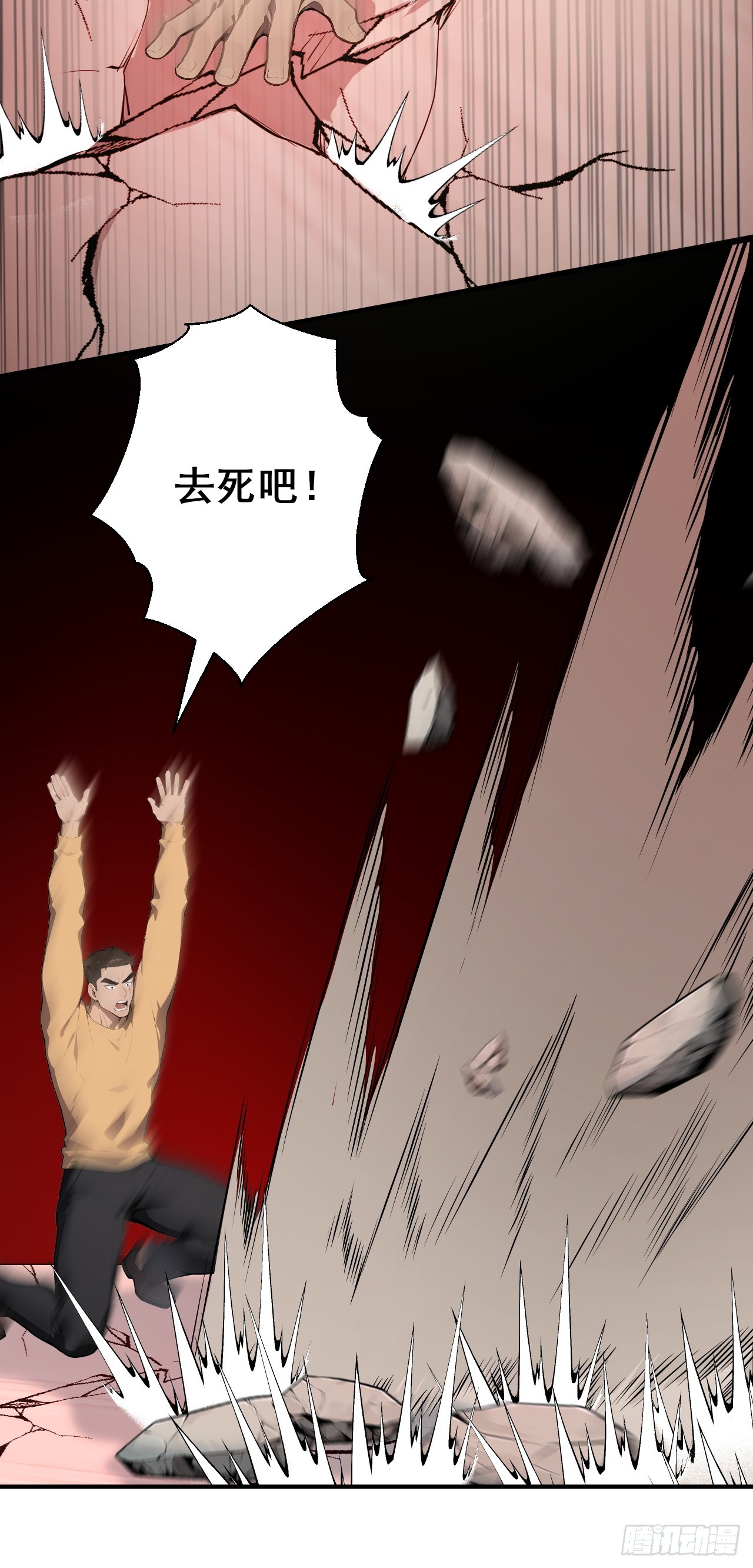 34    悬赏通缉令！-第34话