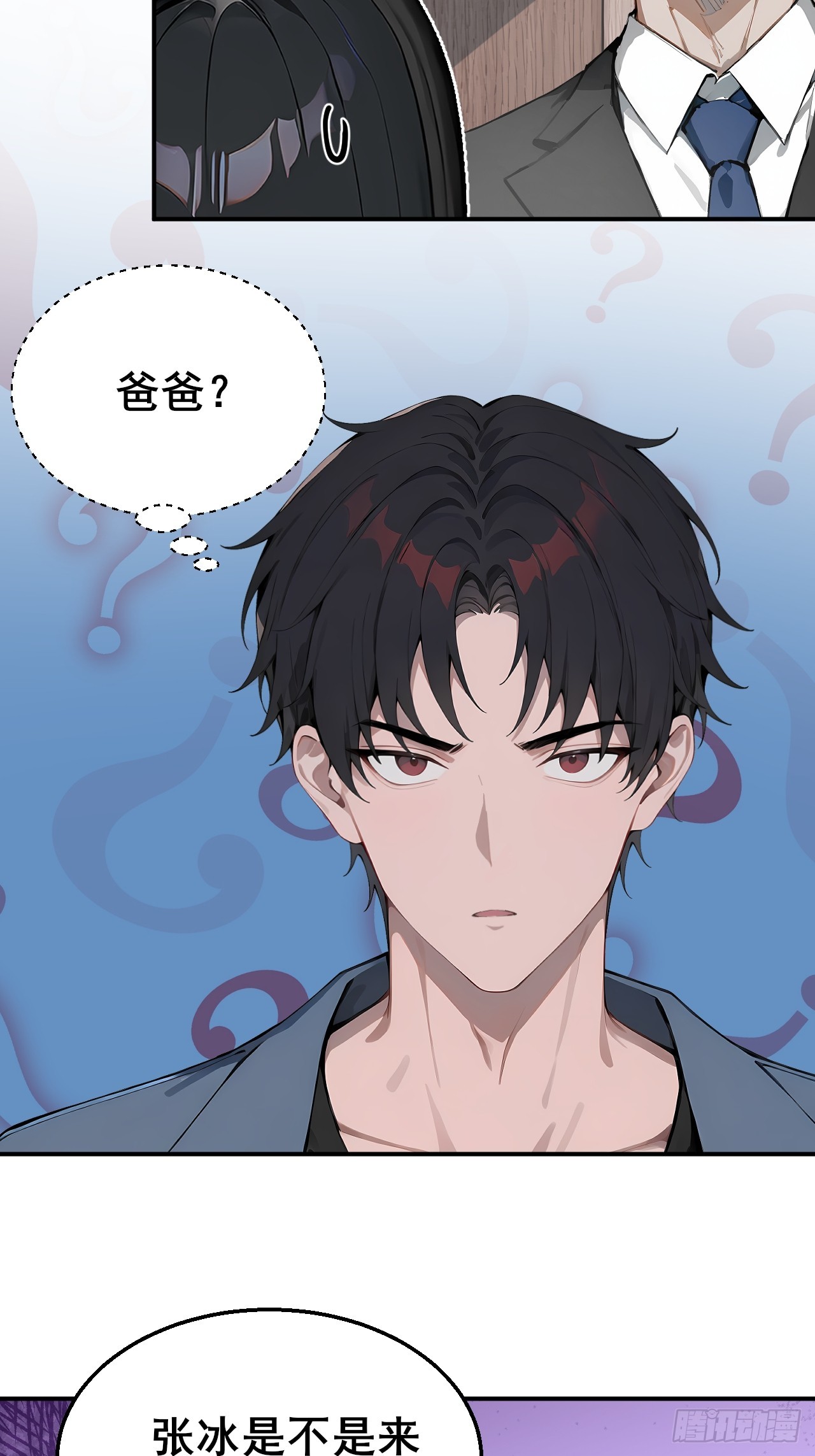 34    悬赏通缉令！-第34话