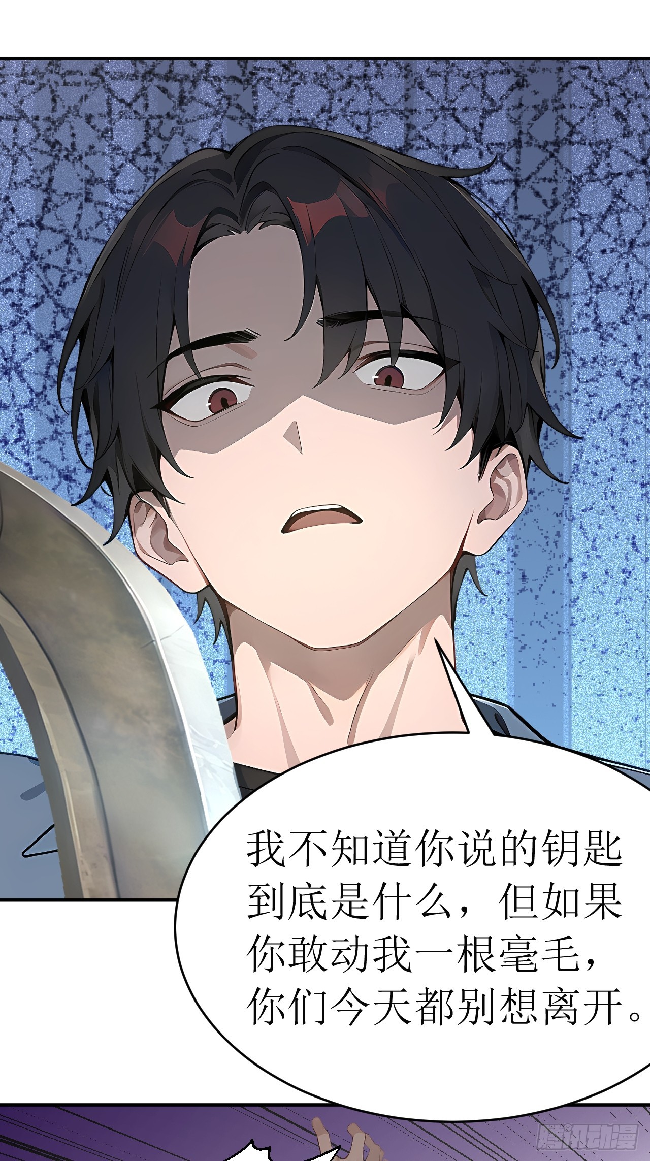 36 不醉不归(1/2)-第36话