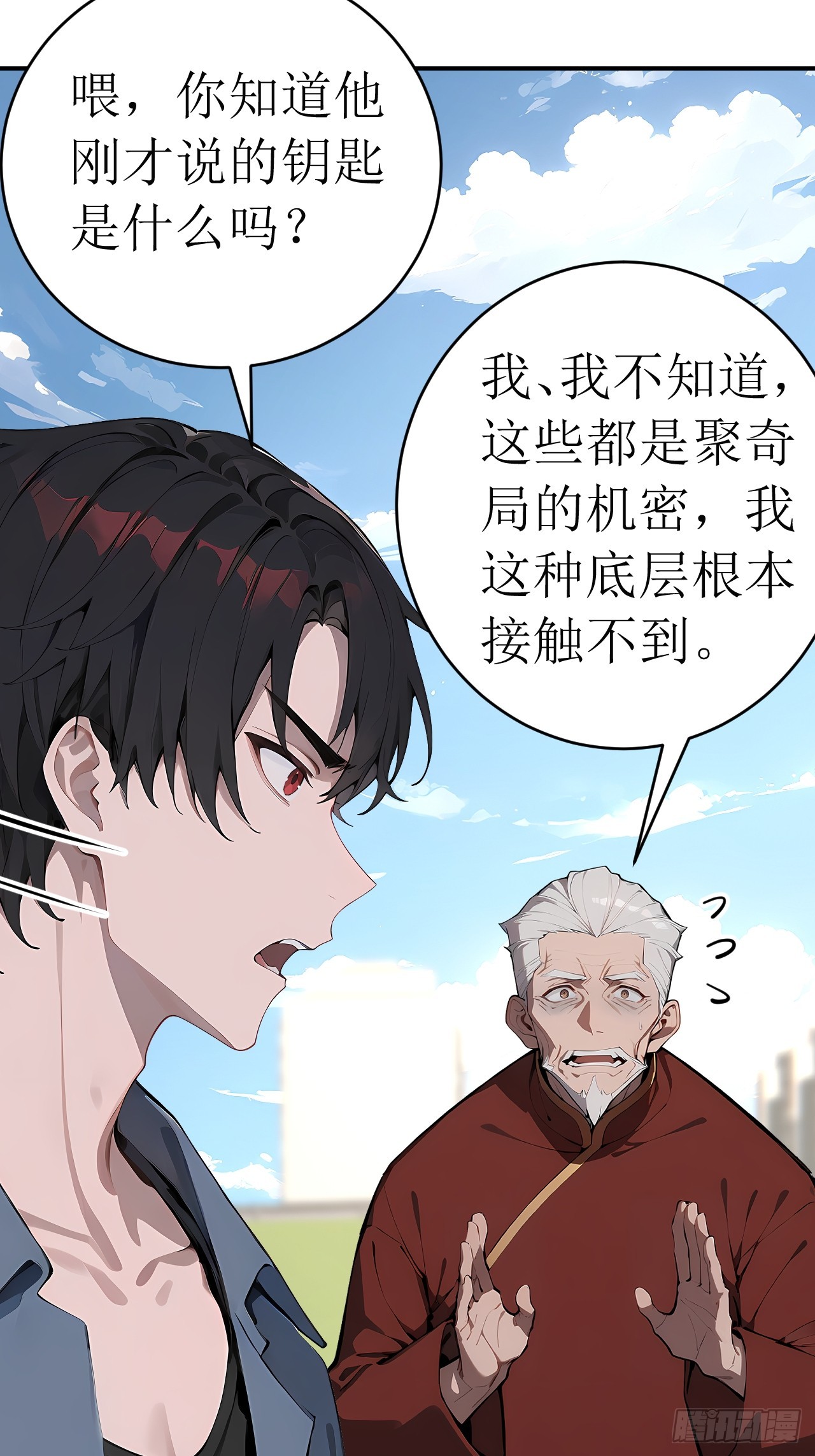 36 不醉不归(1/2)-第36话