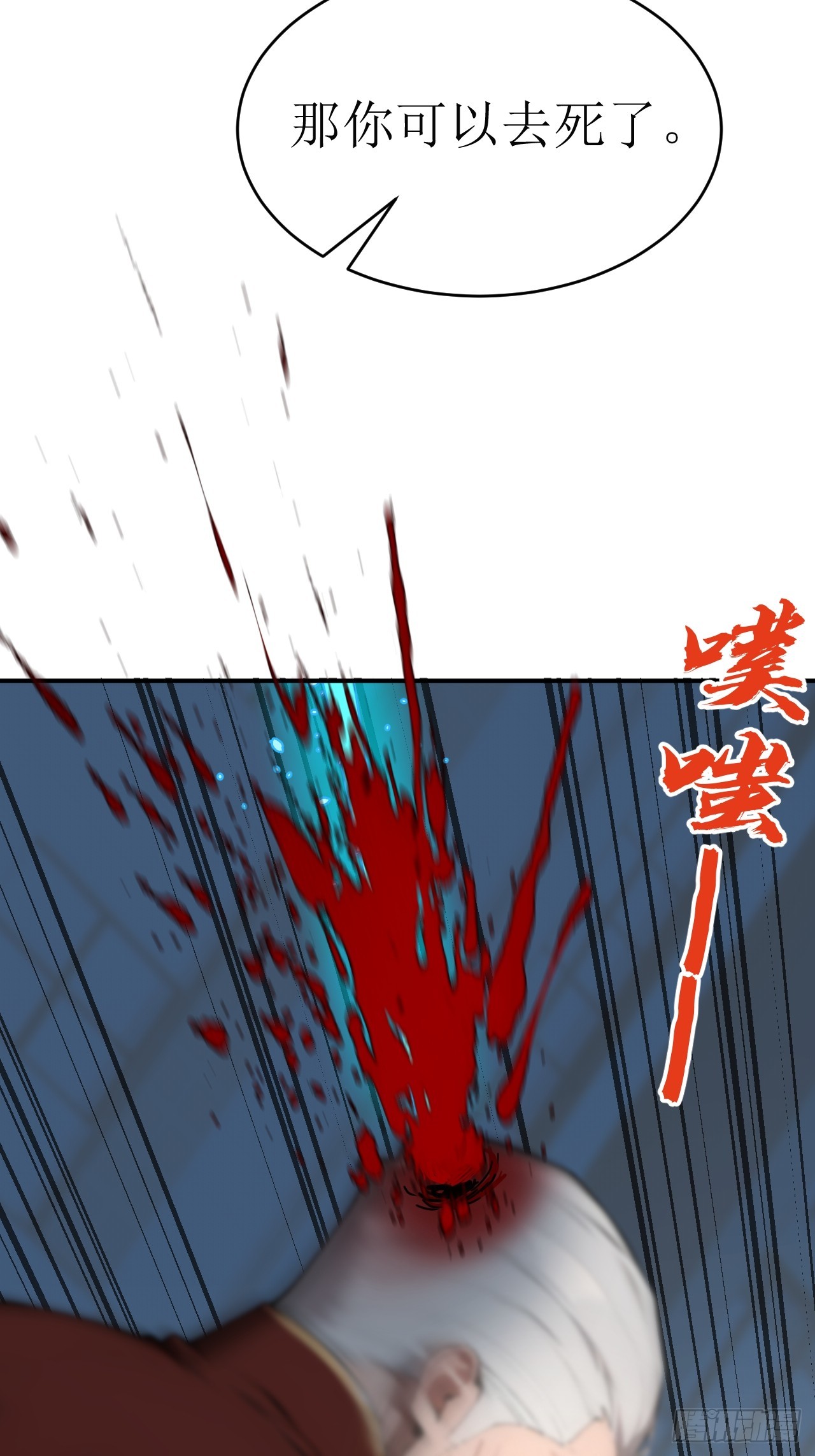 36 不醉不归(1/2)-第36话