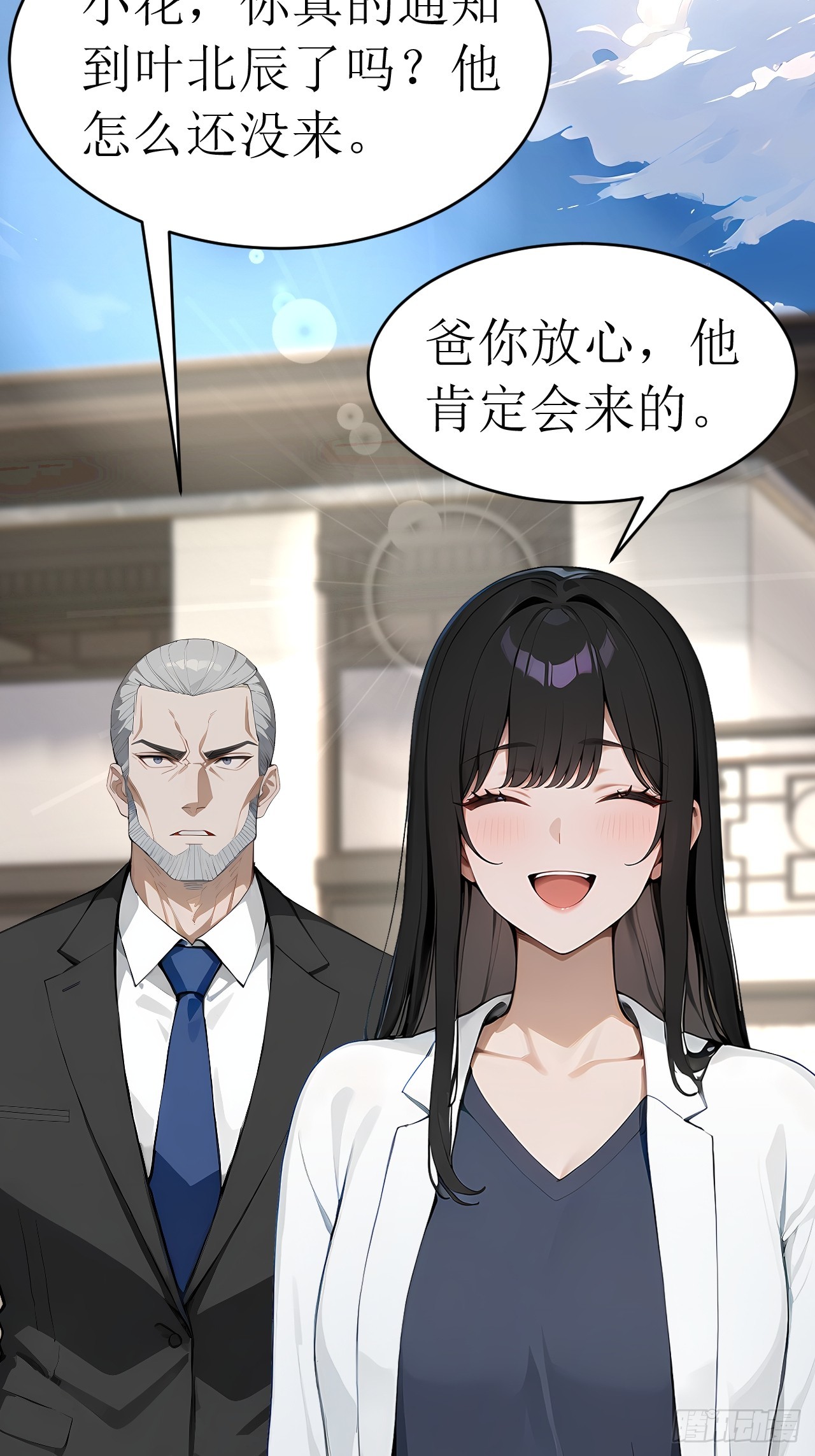 36 不醉不归(1/2)-第36话