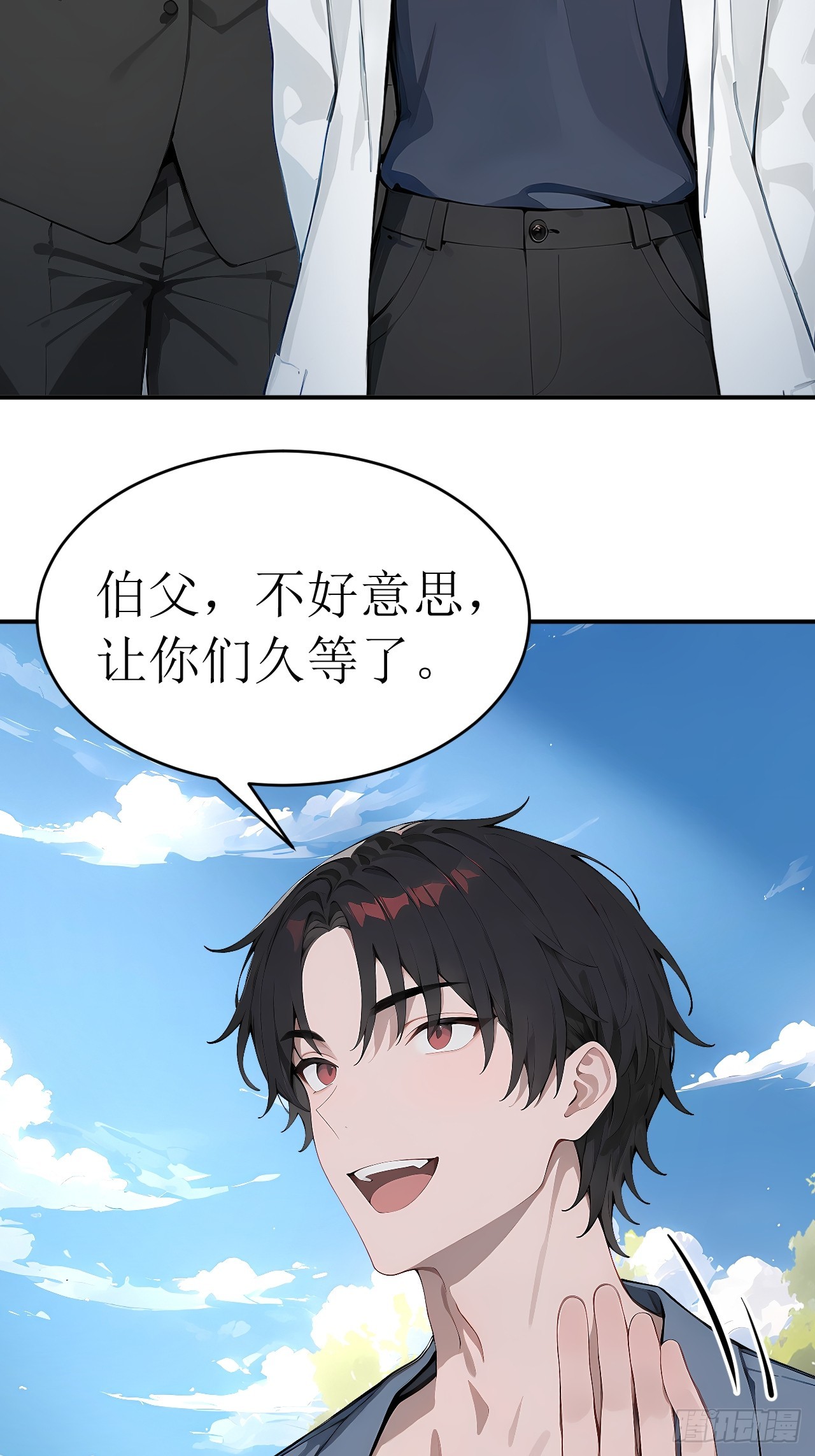 36 不醉不归(1/2)-第36话