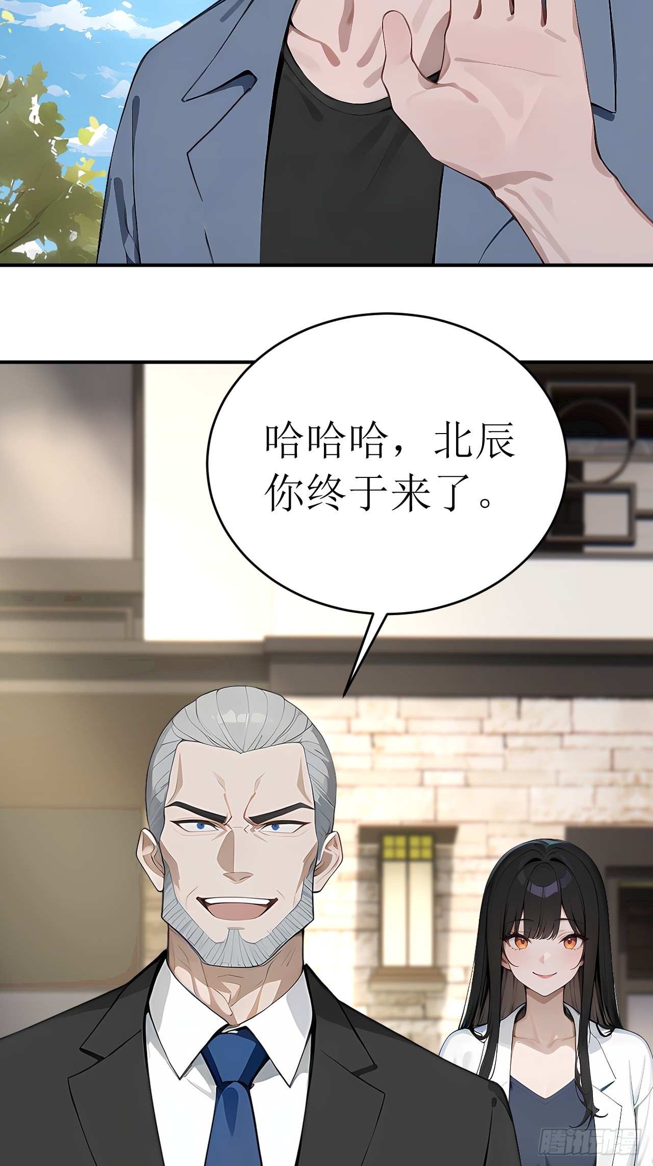 36 不醉不归(1/2)-第36话