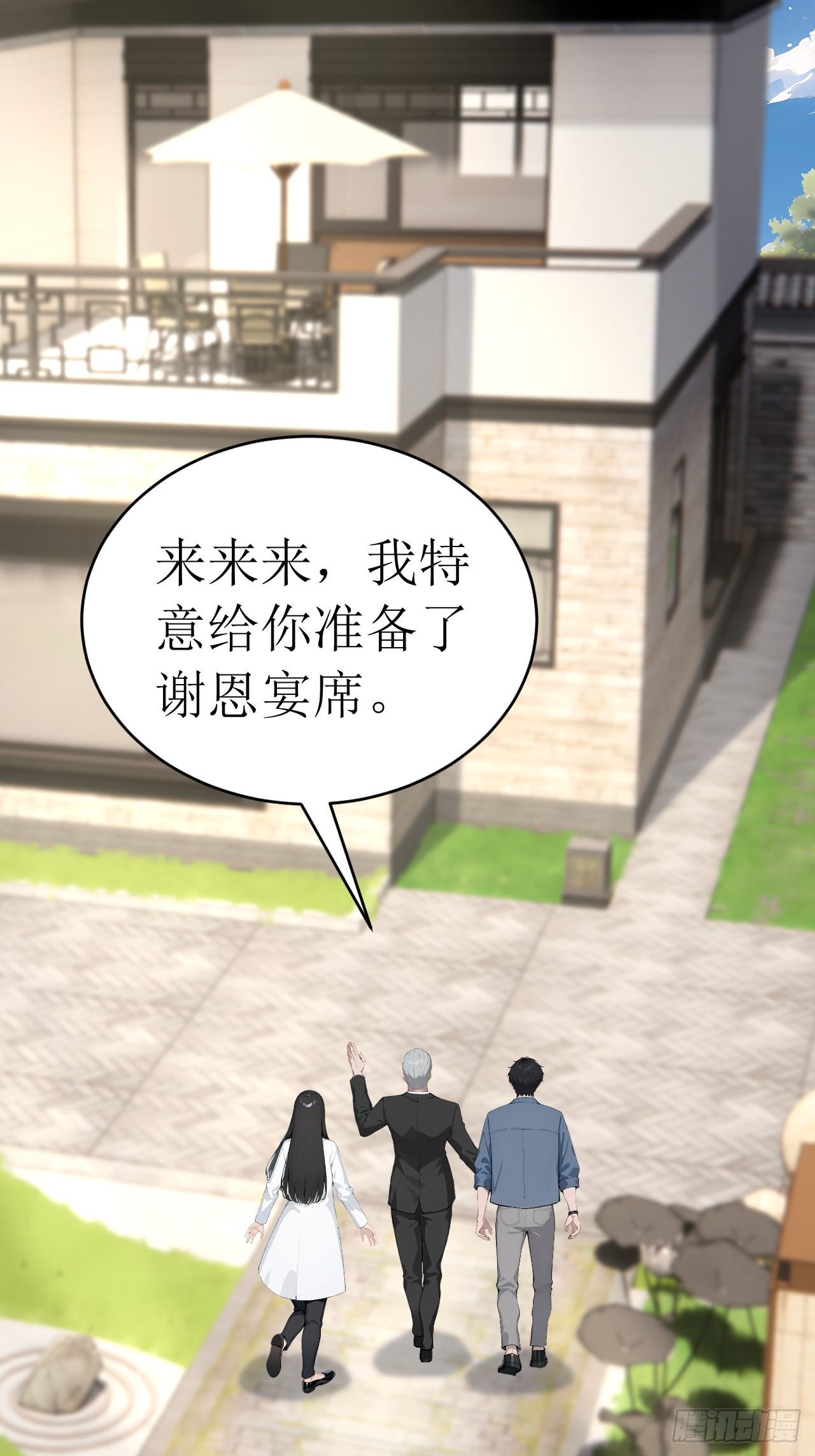 36 不醉不归(1/2)-第36话