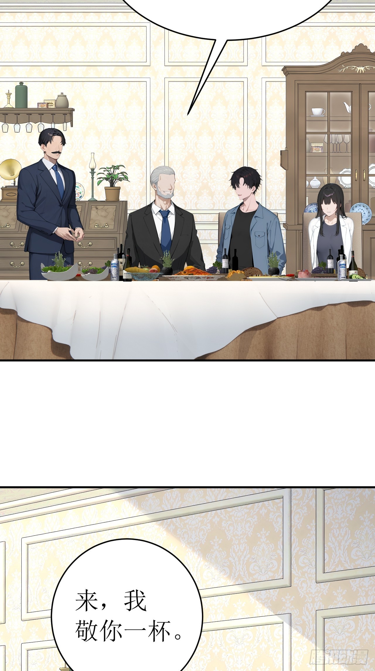 36 不醉不归(1/2)-第36话