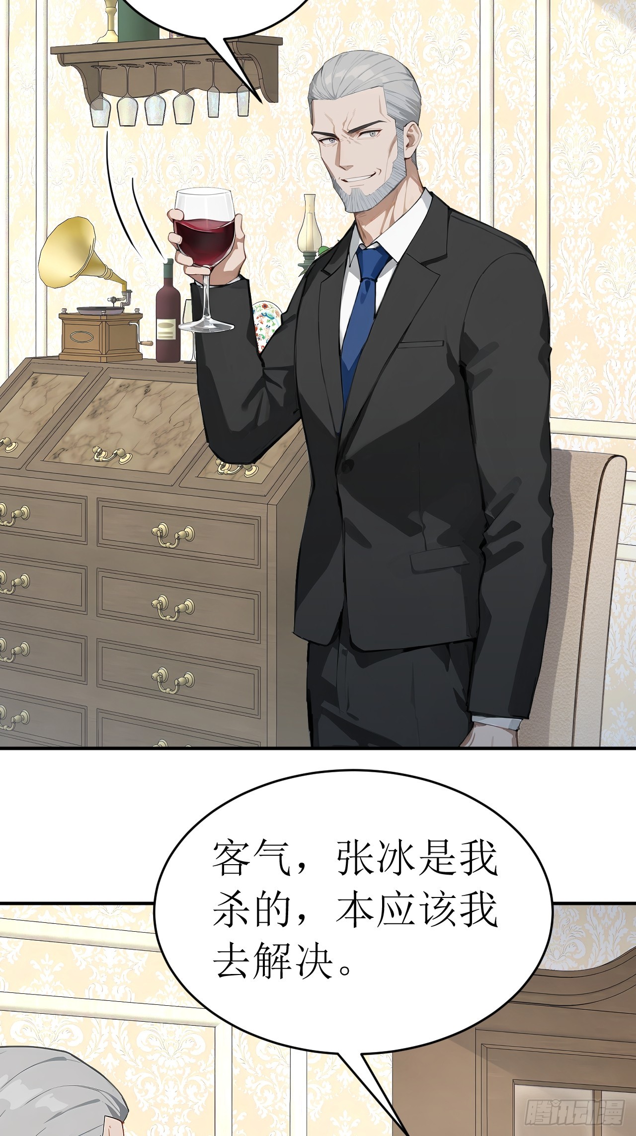 36 不醉不归(1/2)-第36话