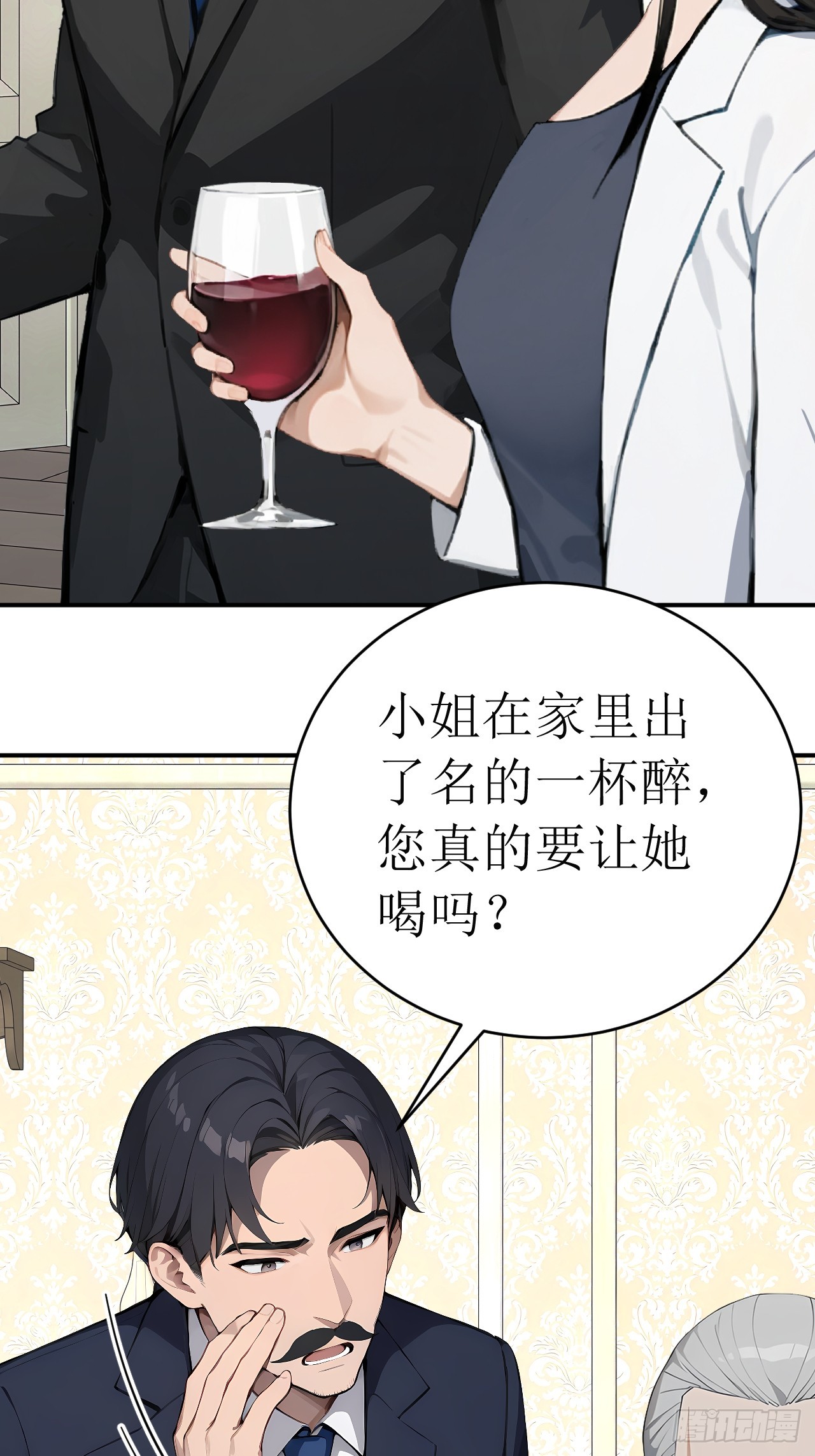36 不醉不归(1/2)-第36话