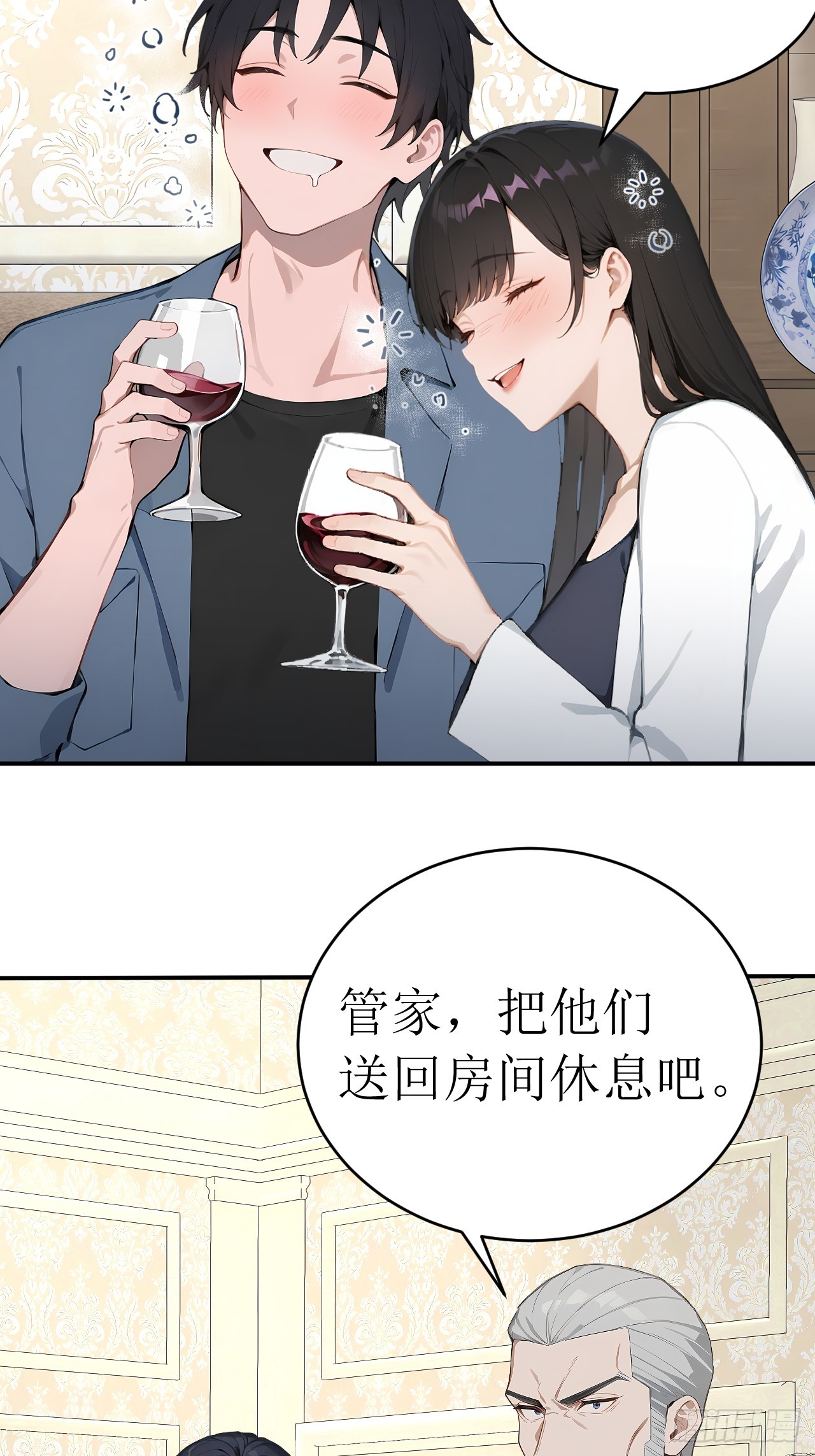 36 不醉不归(1/2)-第36话