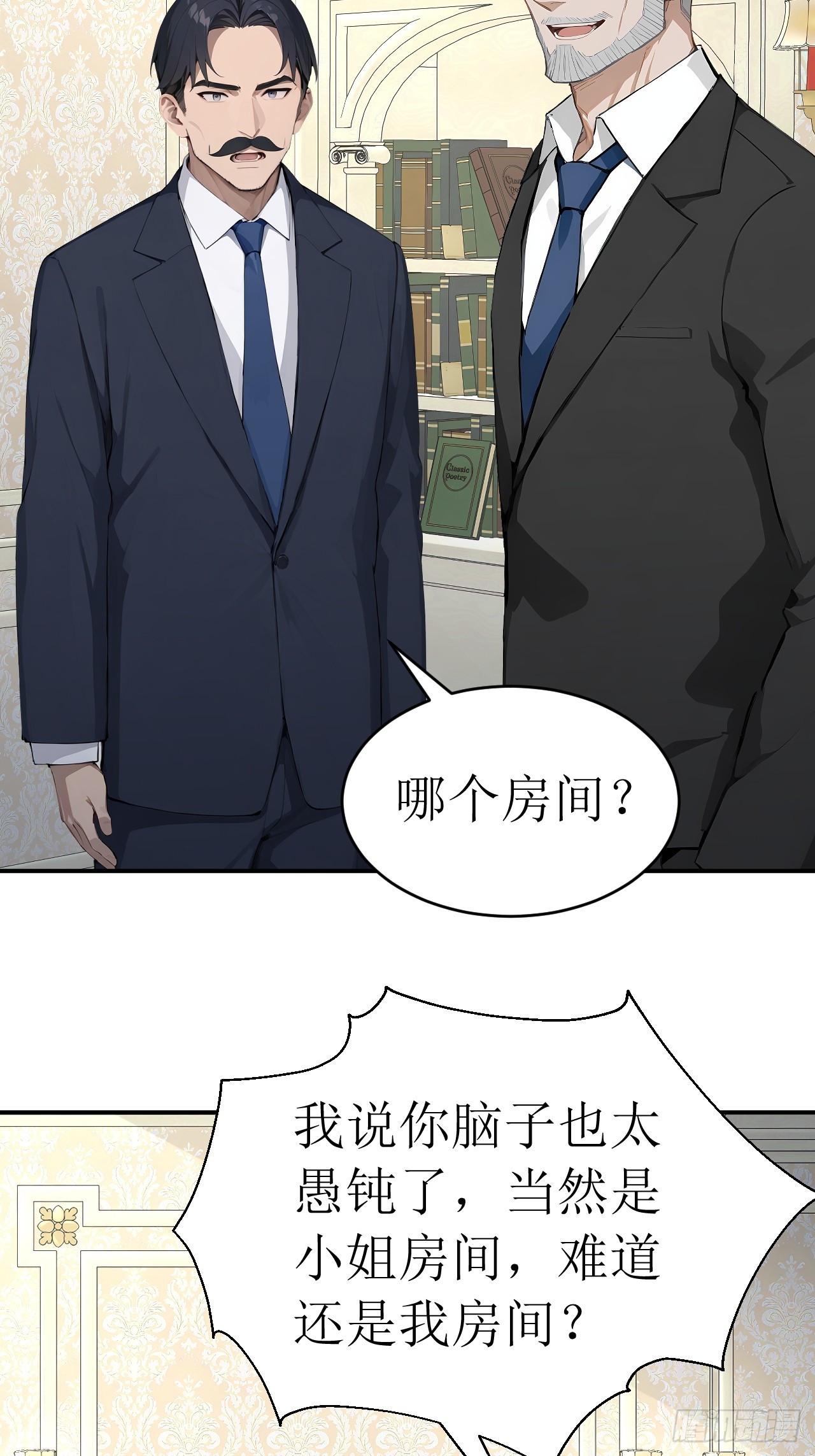 36 不醉不归(1/2)-第36话