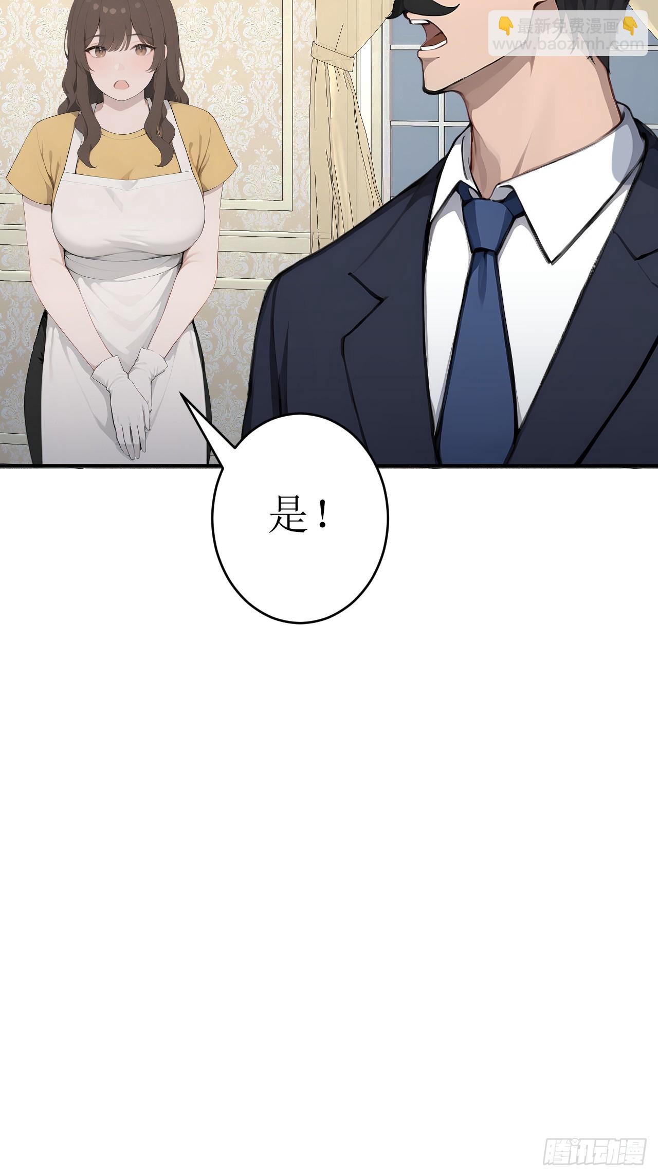 36 不醉不归(1/2)-第36话