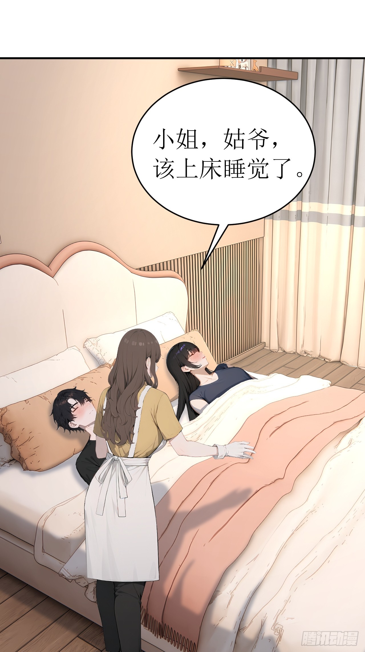 36 不醉不归(1/2)-第36话