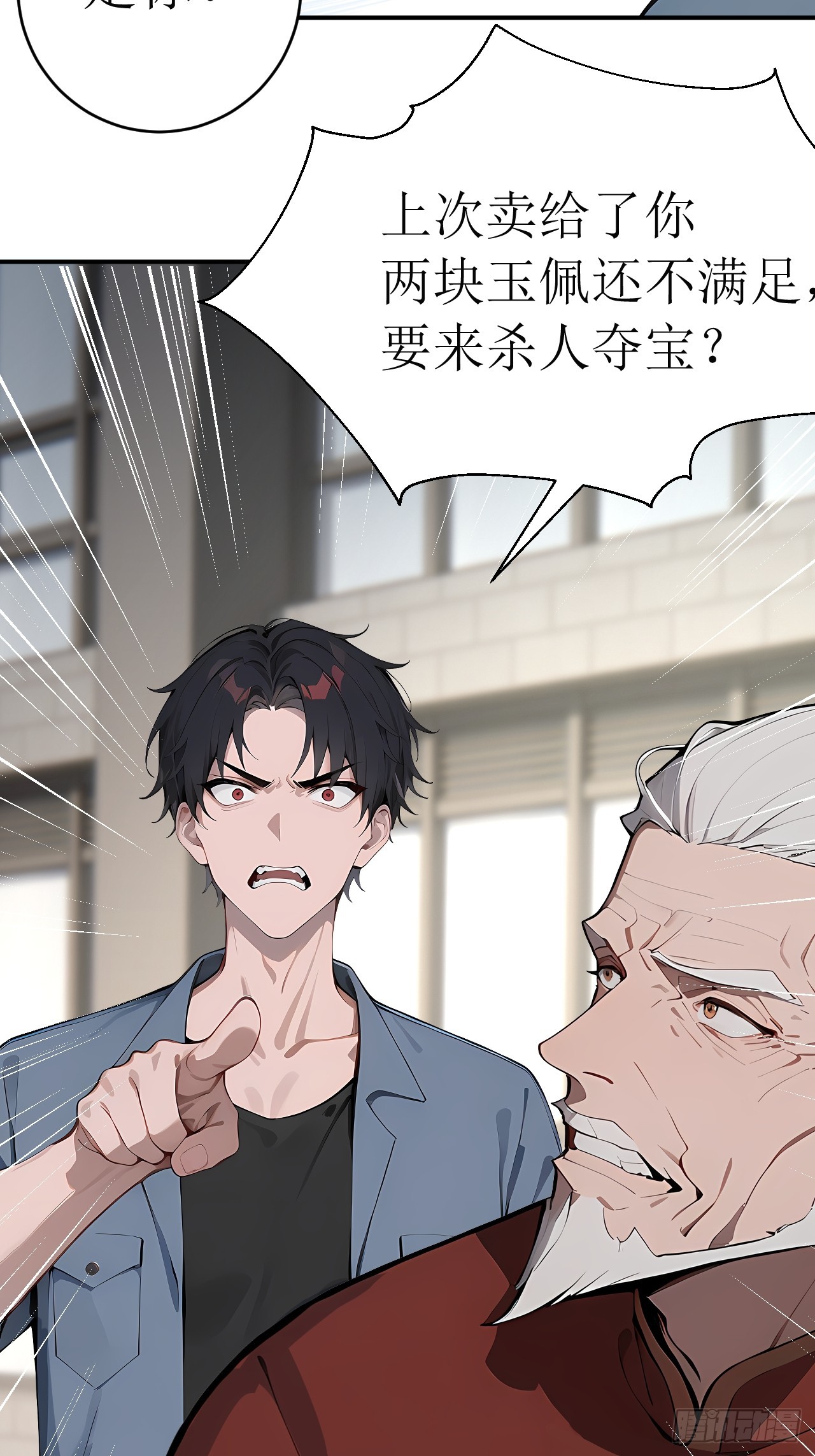 36 不醉不归(1/2)-第36话