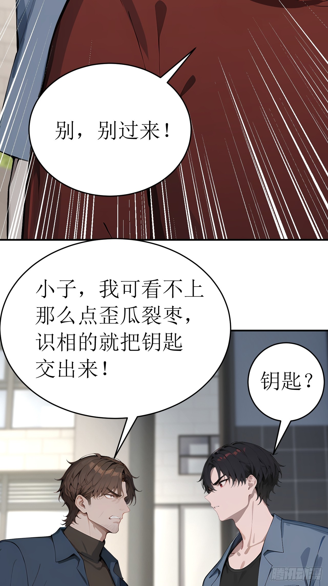 36 不醉不归(1/2)-第36话