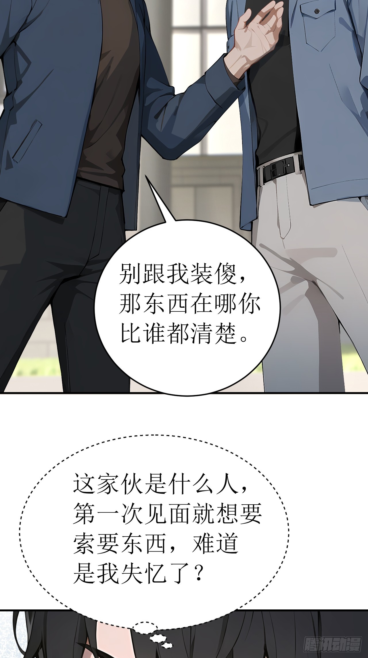 36 不醉不归(1/2)-第36话
