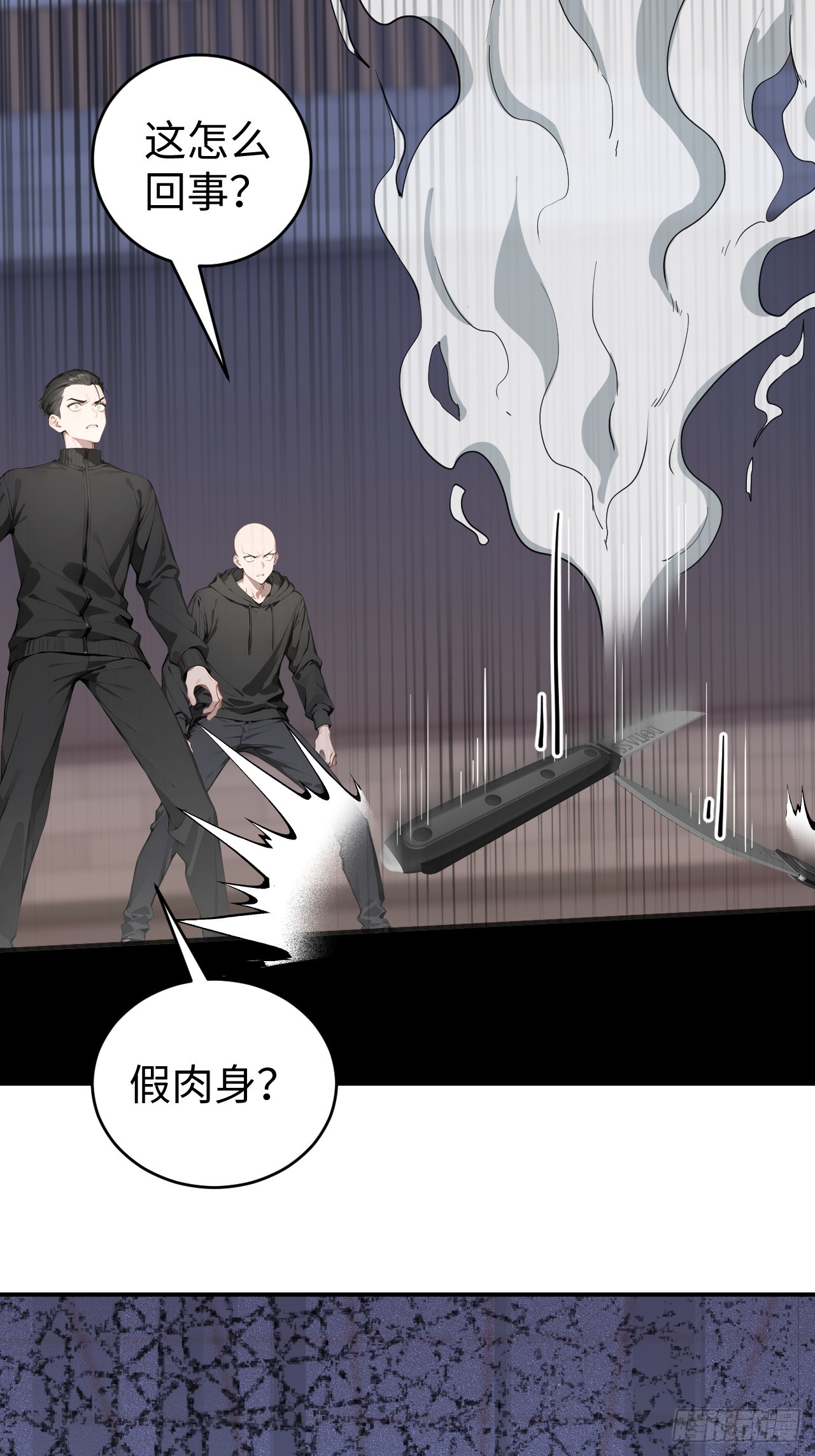 38 万宝楼的秘密(1/2)-第38话