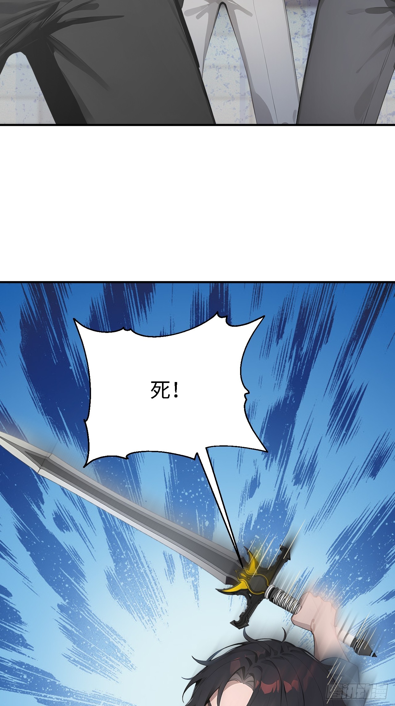 38 万宝楼的秘密(1/2)-第38话