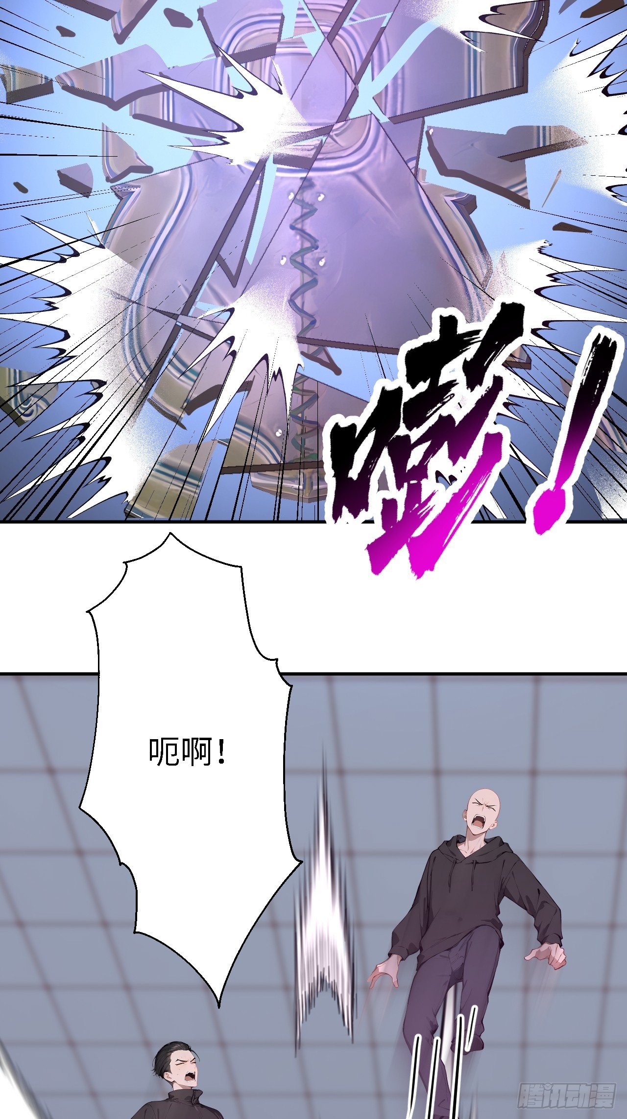 38 万宝楼的秘密(1/2)-第38话