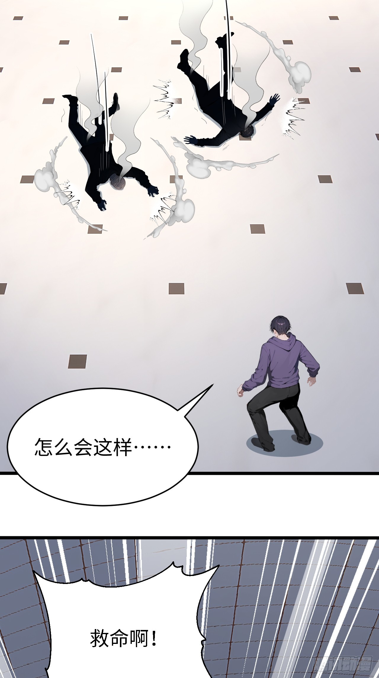 38 万宝楼的秘密(1/2)-第38话