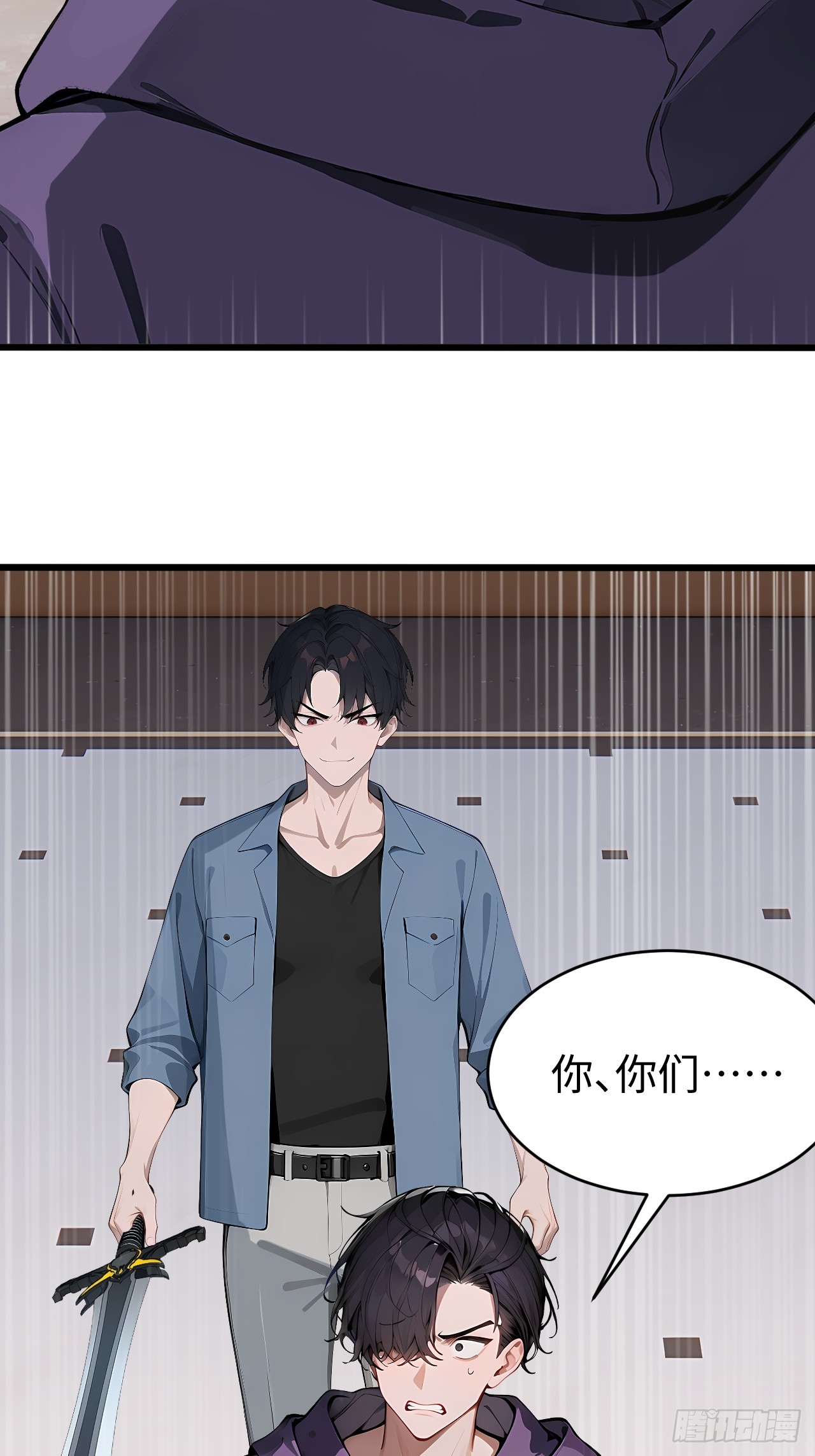 38 万宝楼的秘密(1/2)-第38话
